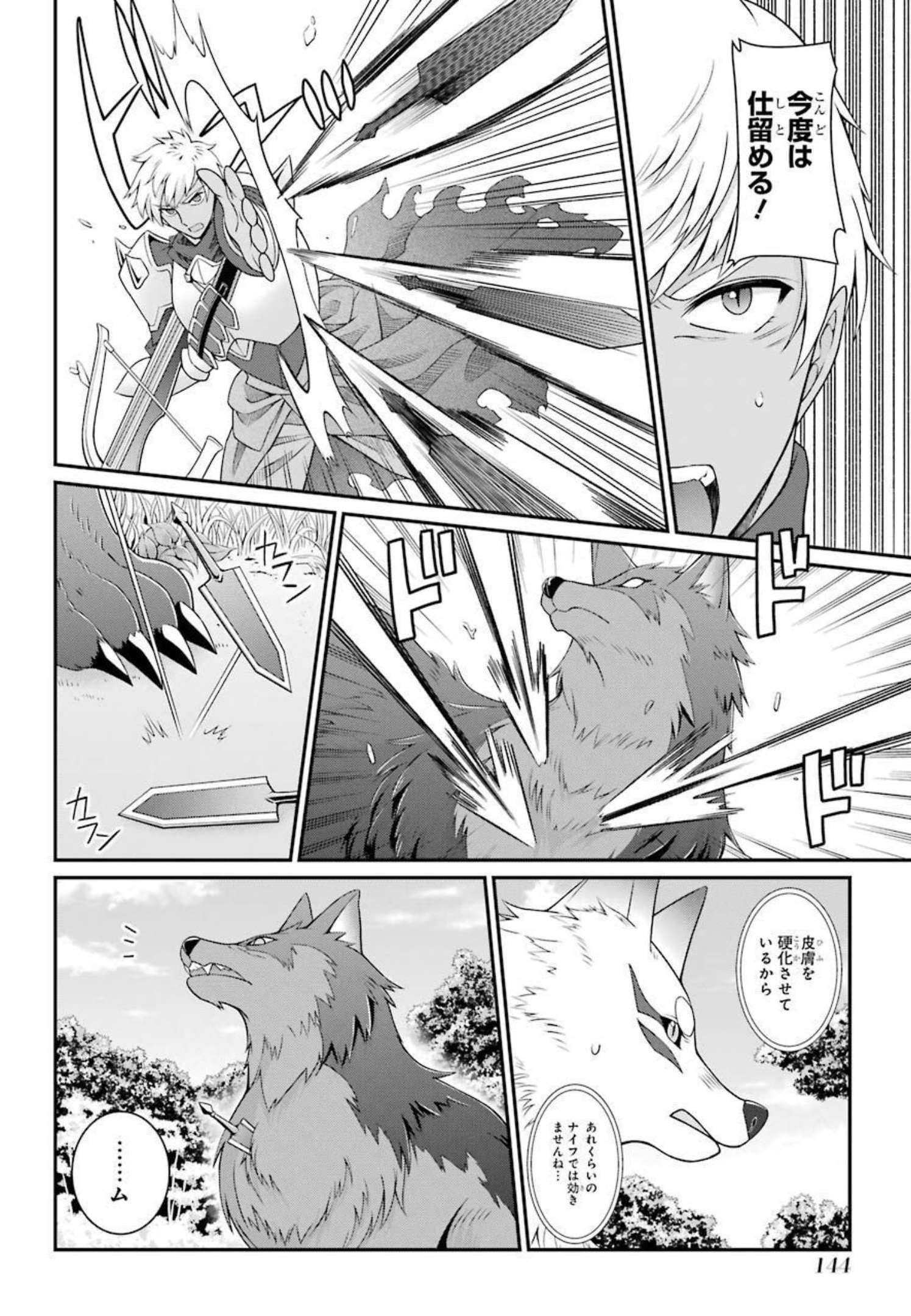 Shikkoku Tsukai no Saikyou Yuusha: Nakama Zenin ni Uragirareta node Saikyou no Mamono to Kumimasu Chap 42 - Next Chap 43