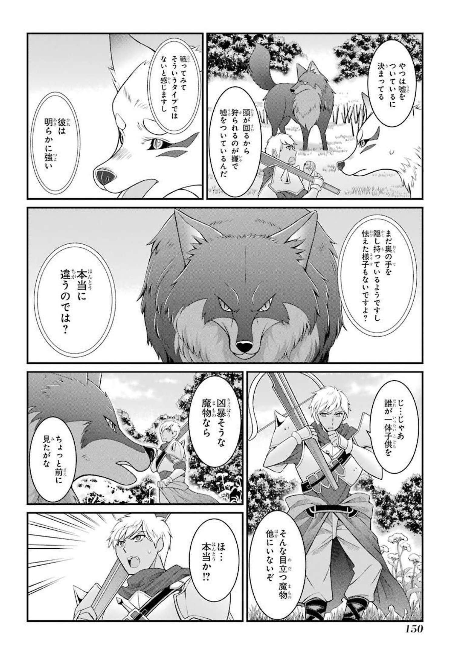 Shikkoku Tsukai no Saikyou Yuusha: Nakama Zenin ni Uragirareta node Saikyou no Mamono to Kumimasu Chap 42 - Next Chap 43