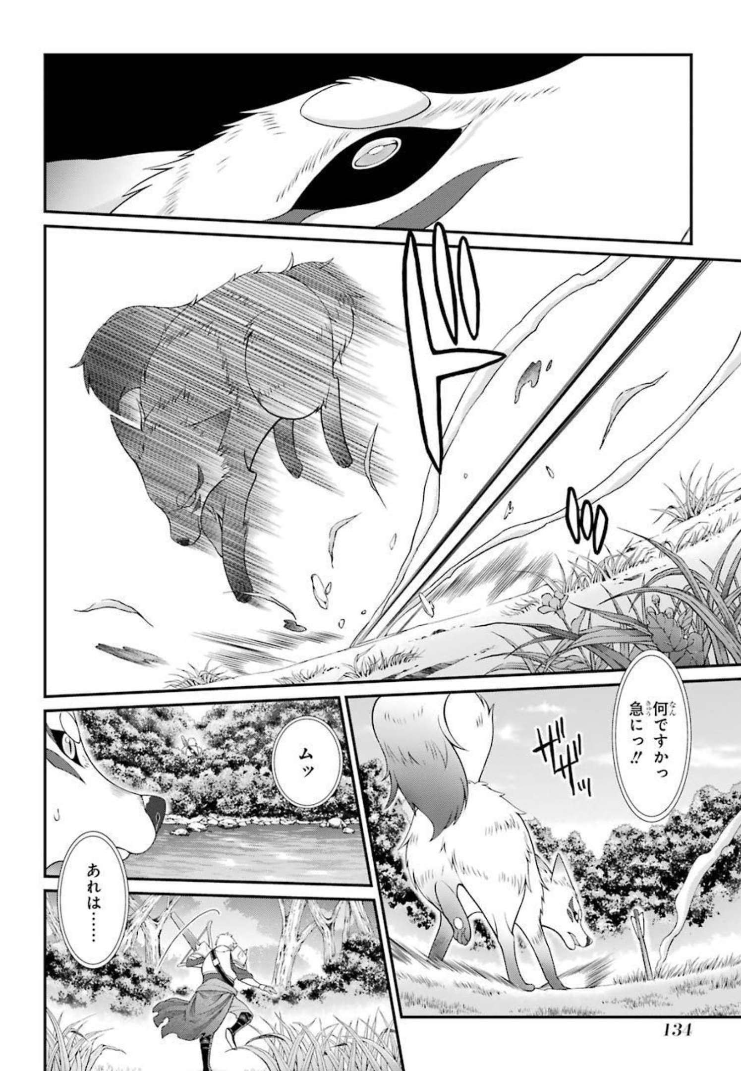 Shikkoku Tsukai no Saikyou Yuusha: Nakama Zenin ni Uragirareta node Saikyou no Mamono to Kumimasu Chap 42 - Next Chap 43