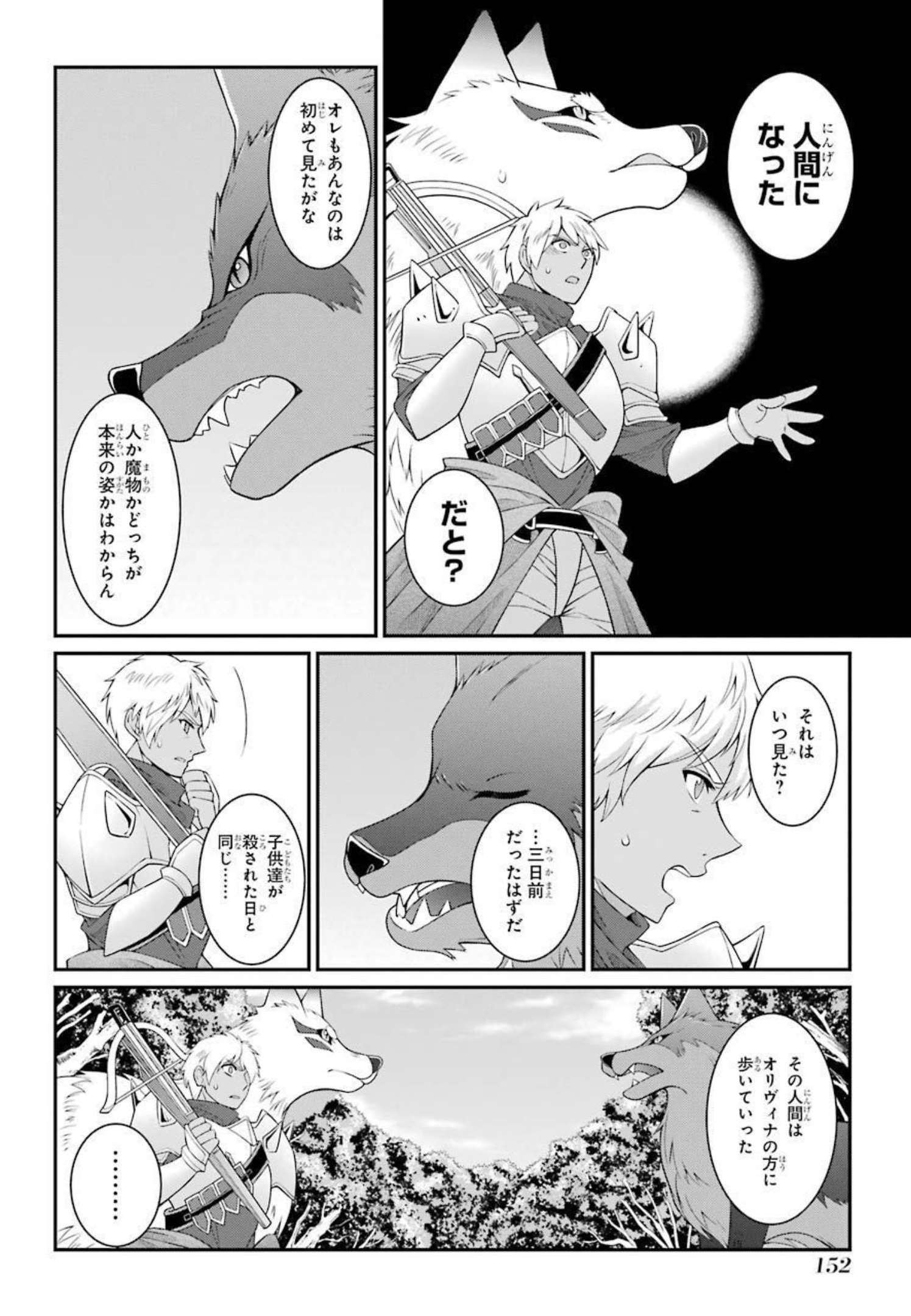 Shikkoku Tsukai no Saikyou Yuusha: Nakama Zenin ni Uragirareta node Saikyou no Mamono to Kumimasu Chap 42 - Next Chap 43