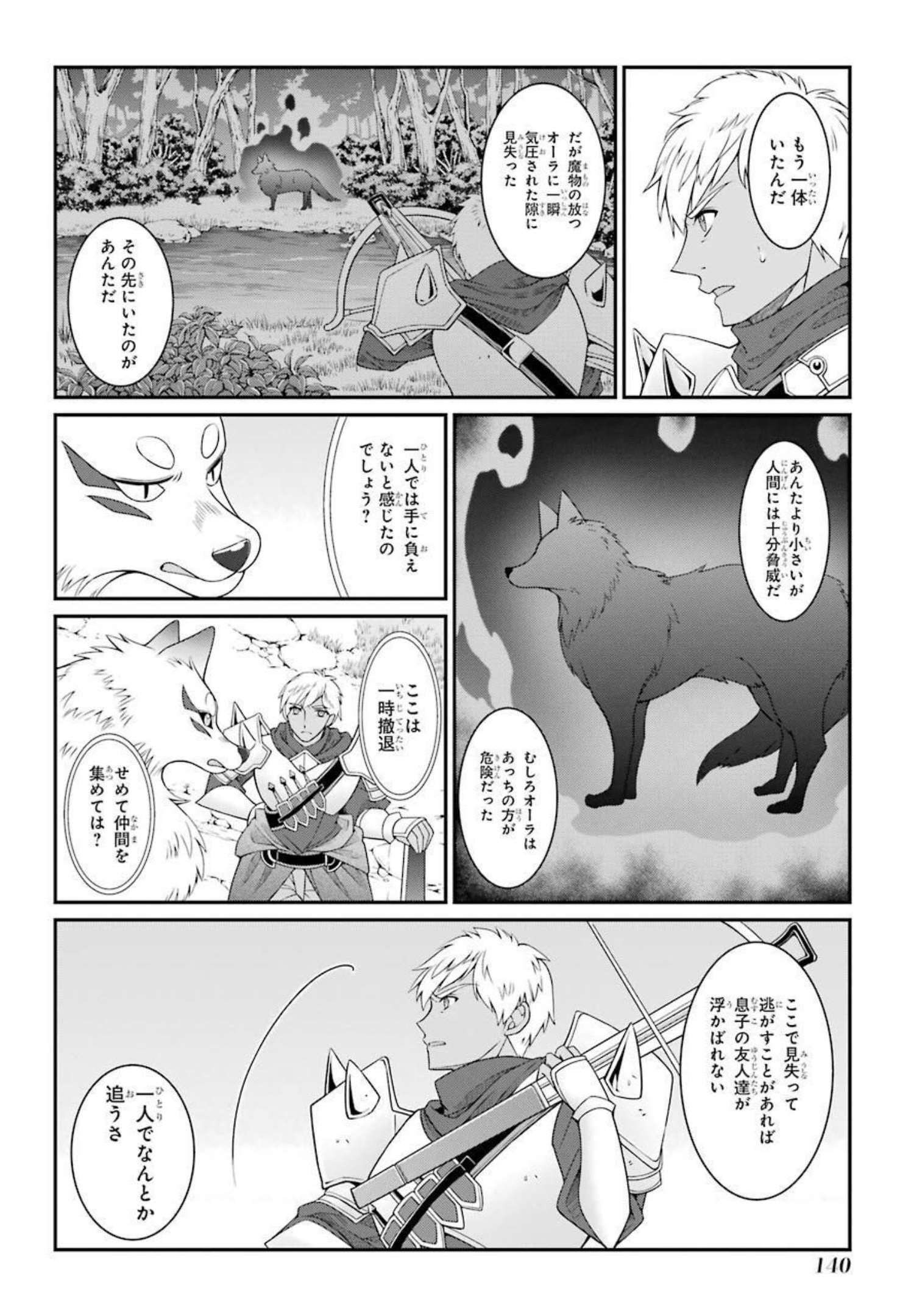 Shikkoku Tsukai no Saikyou Yuusha: Nakama Zenin ni Uragirareta node Saikyou no Mamono to Kumimasu Chap 42 - Next Chap 43