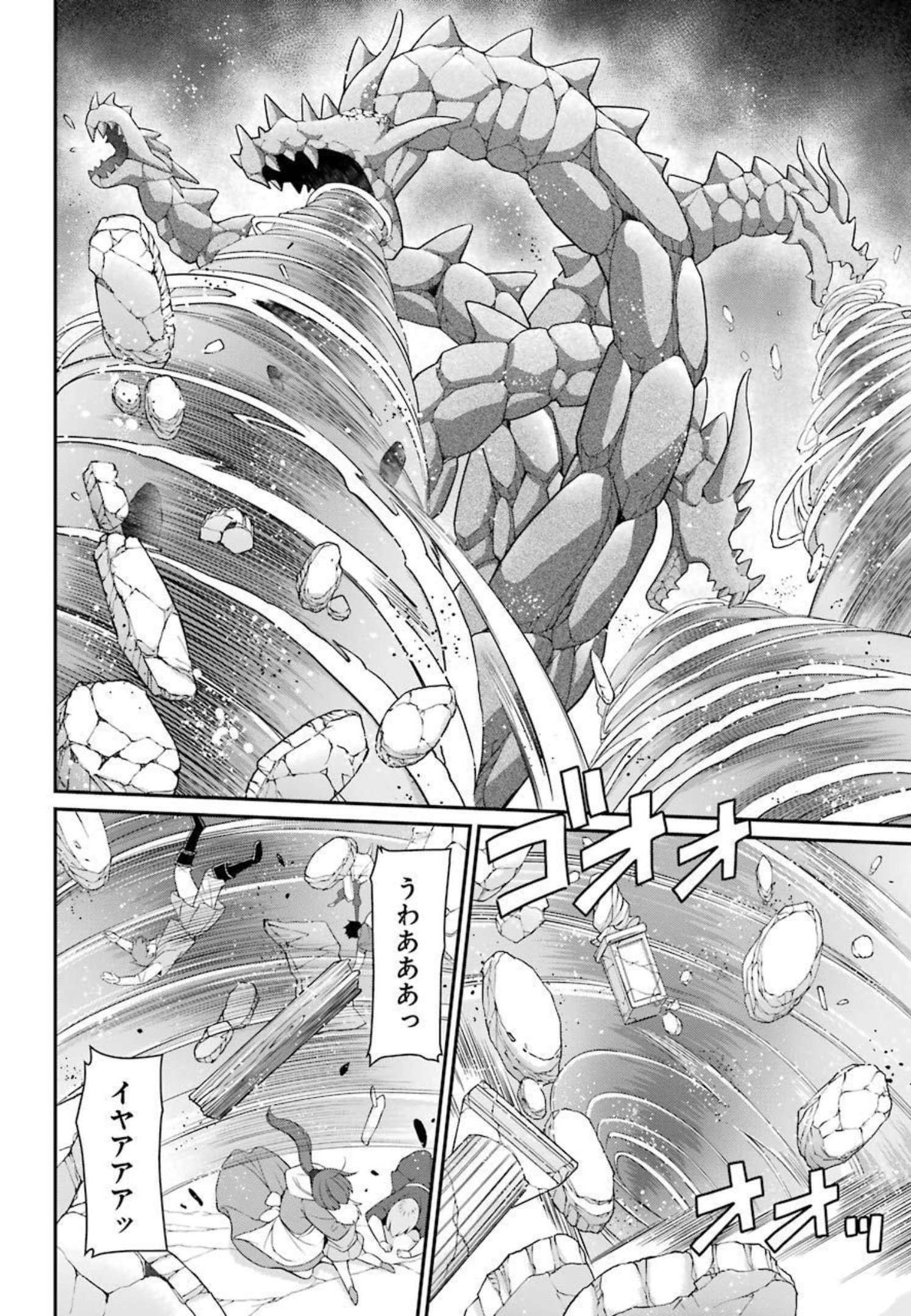 Shikkoku Tsukai no Saikyou Yuusha: Nakama Zenin ni Uragirareta node Saikyou no Mamono to Kumimasu Chap 43 - Next Chap 44