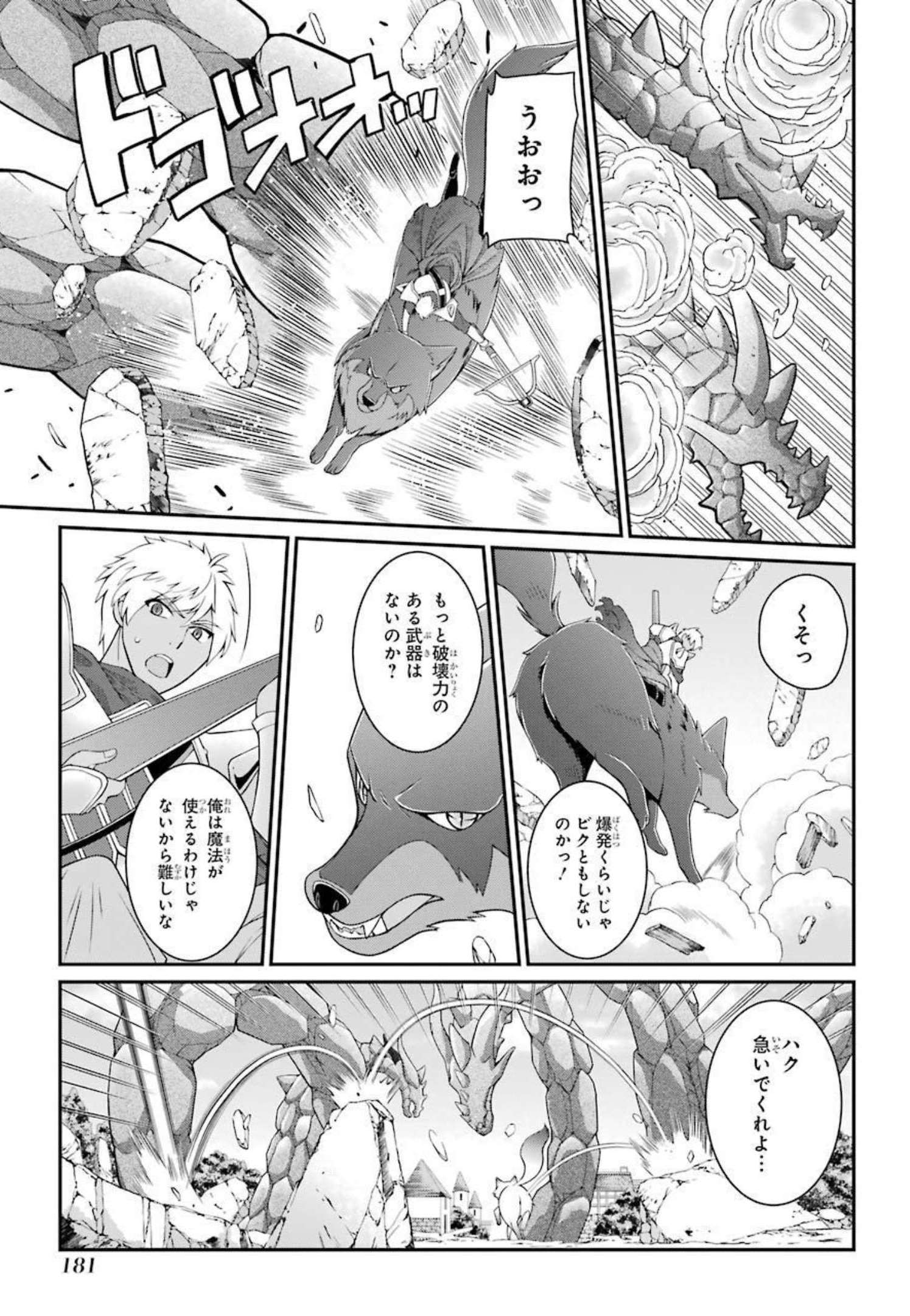 Shikkoku Tsukai no Saikyou Yuusha: Nakama Zenin ni Uragirareta node Saikyou no Mamono to Kumimasu Chap 43 - Next Chap 44