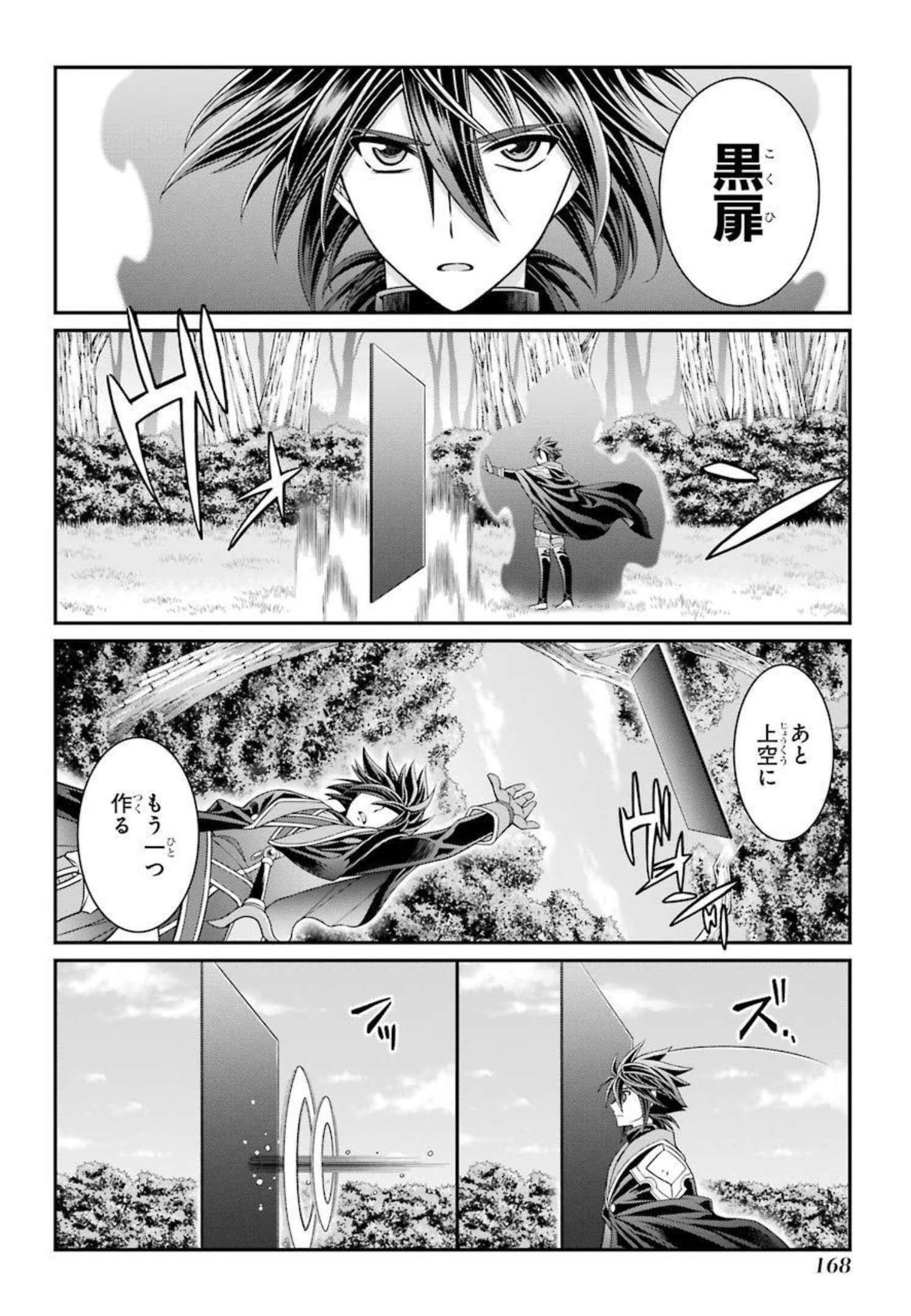 Shikkoku Tsukai no Saikyou Yuusha: Nakama Zenin ni Uragirareta node Saikyou no Mamono to Kumimasu Chap 43 - Next Chap 44