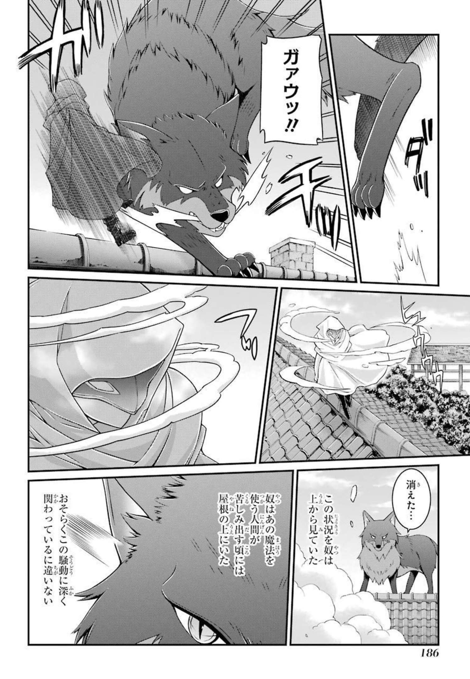 Shikkoku Tsukai no Saikyou Yuusha: Nakama Zenin ni Uragirareta node Saikyou no Mamono to Kumimasu Chap 43 - Next Chap 44