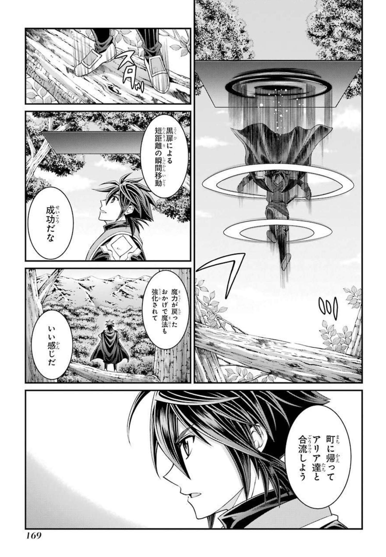 Shikkoku Tsukai no Saikyou Yuusha: Nakama Zenin ni Uragirareta node Saikyou no Mamono to Kumimasu Chap 43 - Next Chap 44
