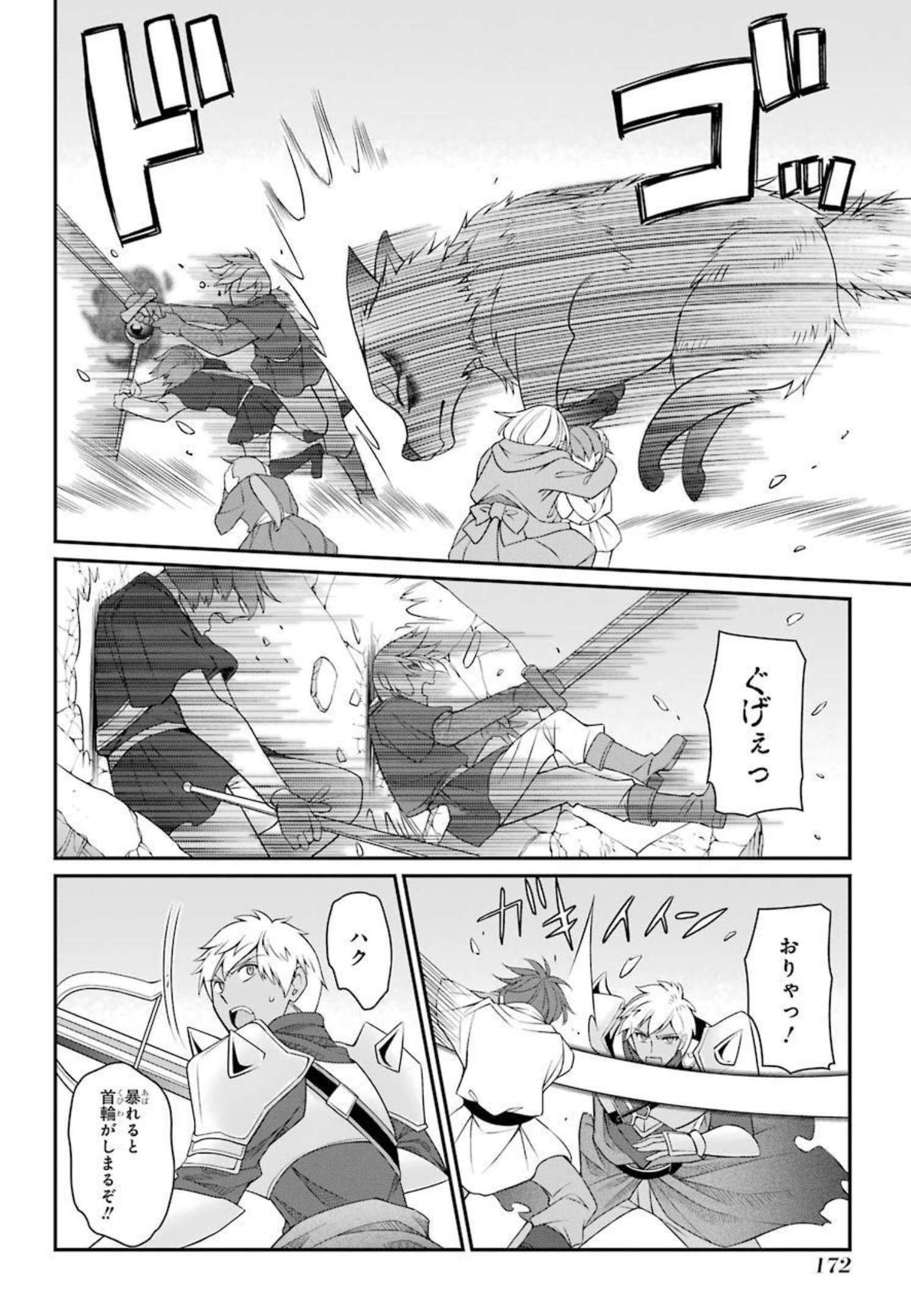Shikkoku Tsukai no Saikyou Yuusha: Nakama Zenin ni Uragirareta node Saikyou no Mamono to Kumimasu Chap 43 - Next Chap 44
