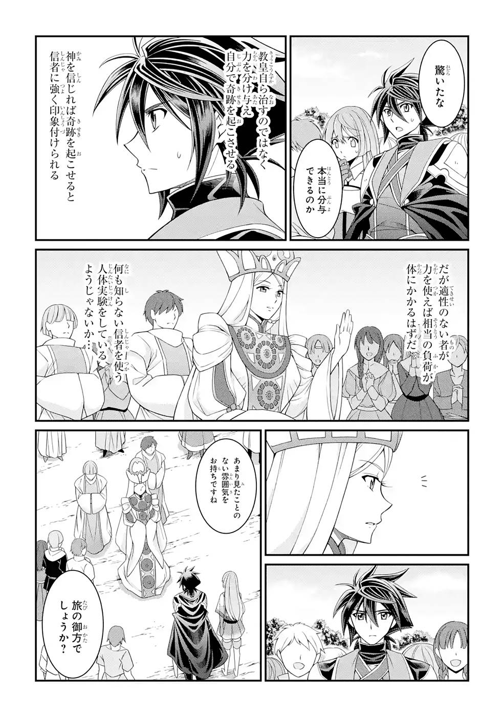 Shikkoku Tsukai no Saikyou Yuusha: Nakama Zenin ni Uragirareta node Saikyou no Mamono to Kumimasu Chap 44 - Next Chap 45