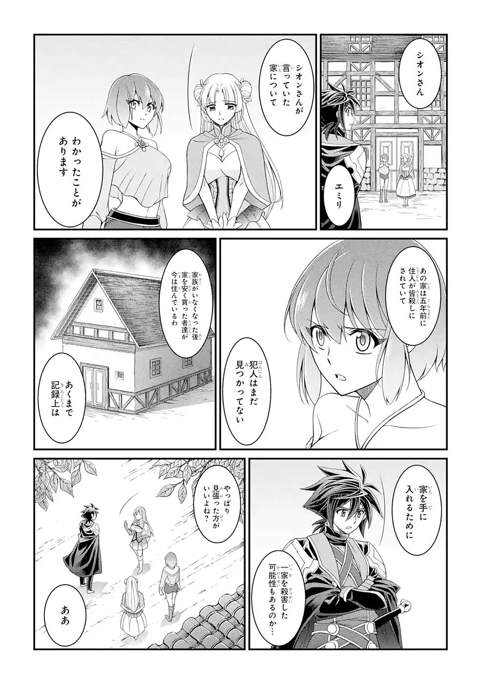 Shikkoku Tsukai no Saikyou Yuusha: Nakama Zenin ni Uragirareta node Saikyou no Mamono to Kumimasu Chap 44 - Next Chap 45