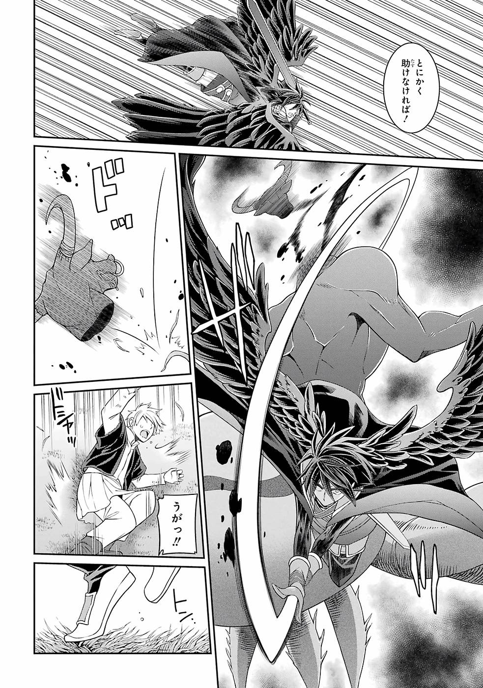 Shikkoku Tsukai no Saikyou Yuusha: Nakama Zenin ni Uragirareta node Saikyou no Mamono to Kumimasu Chap 44 - Next Chap 45