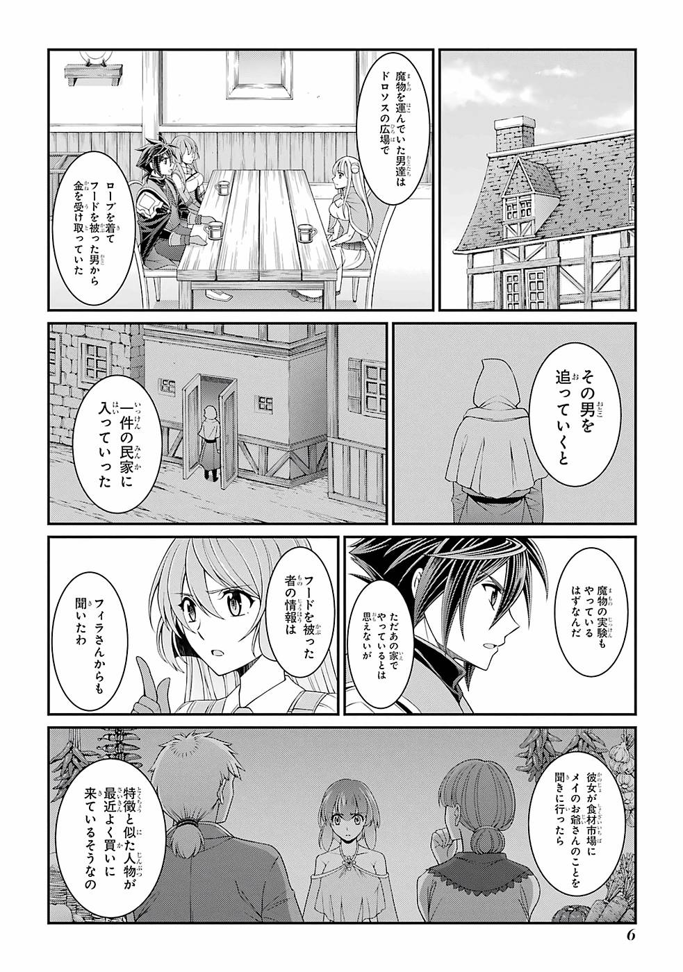 Shikkoku Tsukai no Saikyou Yuusha: Nakama Zenin ni Uragirareta node Saikyou no Mamono to Kumimasu Chap 44 - Next Chap 45