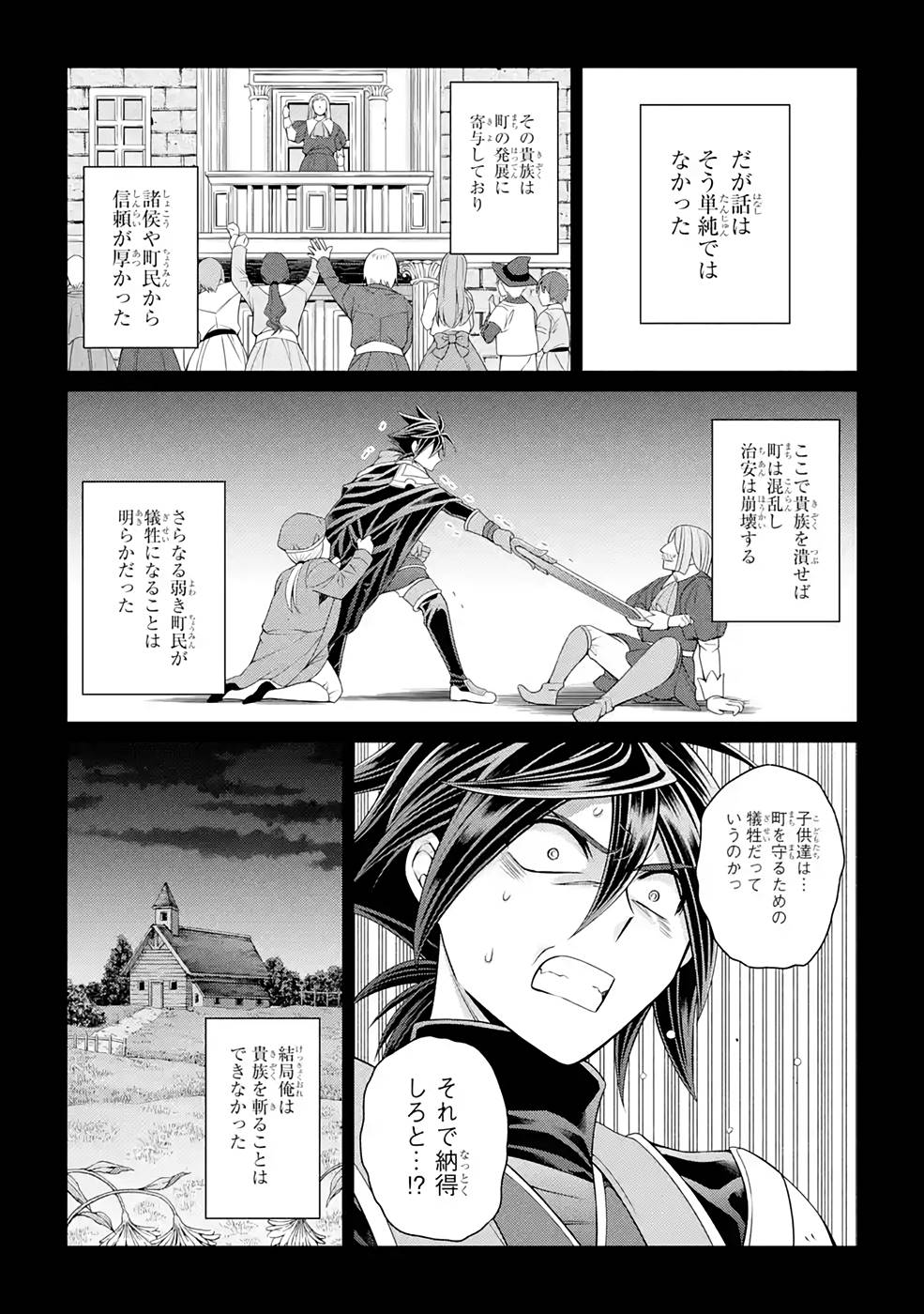 Shikkoku Tsukai no Saikyou Yuusha: Nakama Zenin ni Uragirareta node Saikyou no Mamono to Kumimasu Chap 46 - Next Chap 47