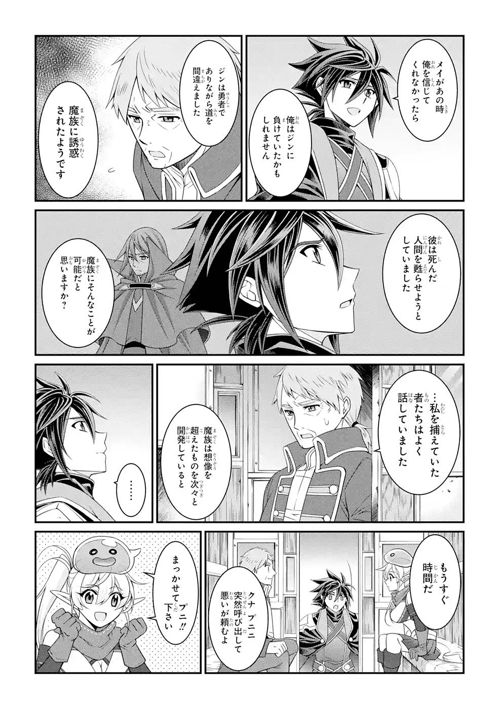 Shikkoku Tsukai no Saikyou Yuusha: Nakama Zenin ni Uragirareta node Saikyou no Mamono to Kumimasu Chap 47 - Next Chap 48