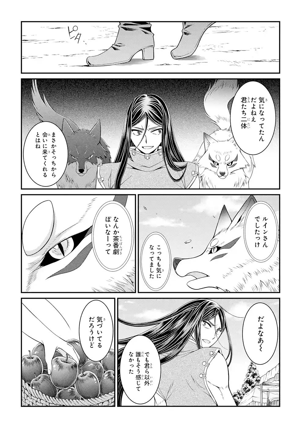 Shikkoku Tsukai no Saikyou Yuusha: Nakama Zenin ni Uragirareta node Saikyou no Mamono to Kumimasu Chap 48 - Next Chap 49