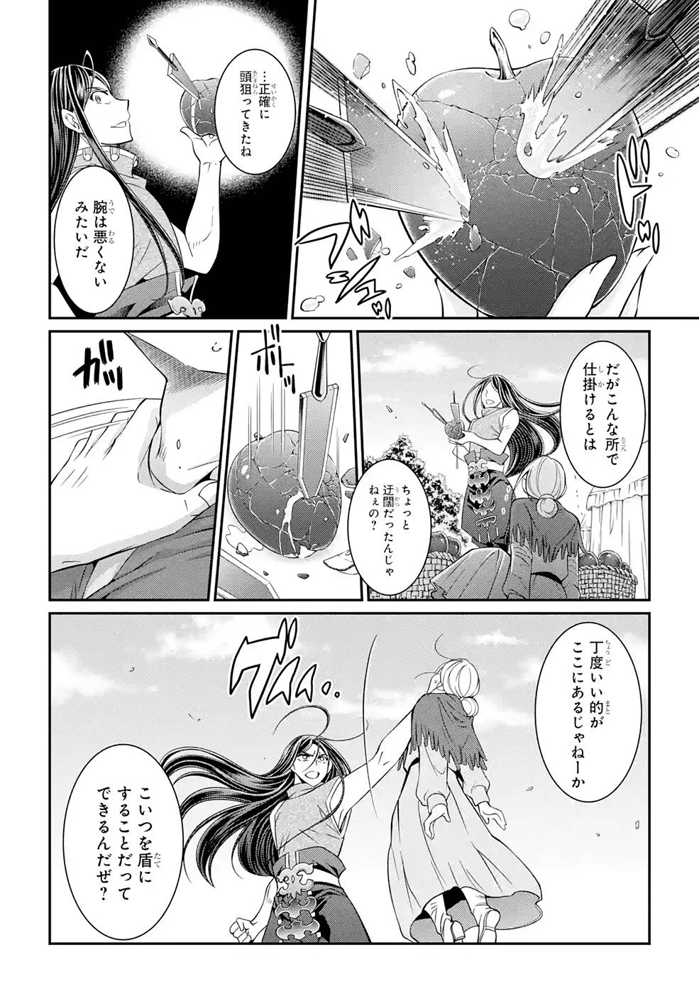 Shikkoku Tsukai no Saikyou Yuusha: Nakama Zenin ni Uragirareta node Saikyou no Mamono to Kumimasu Chap 48 - Next Chap 49