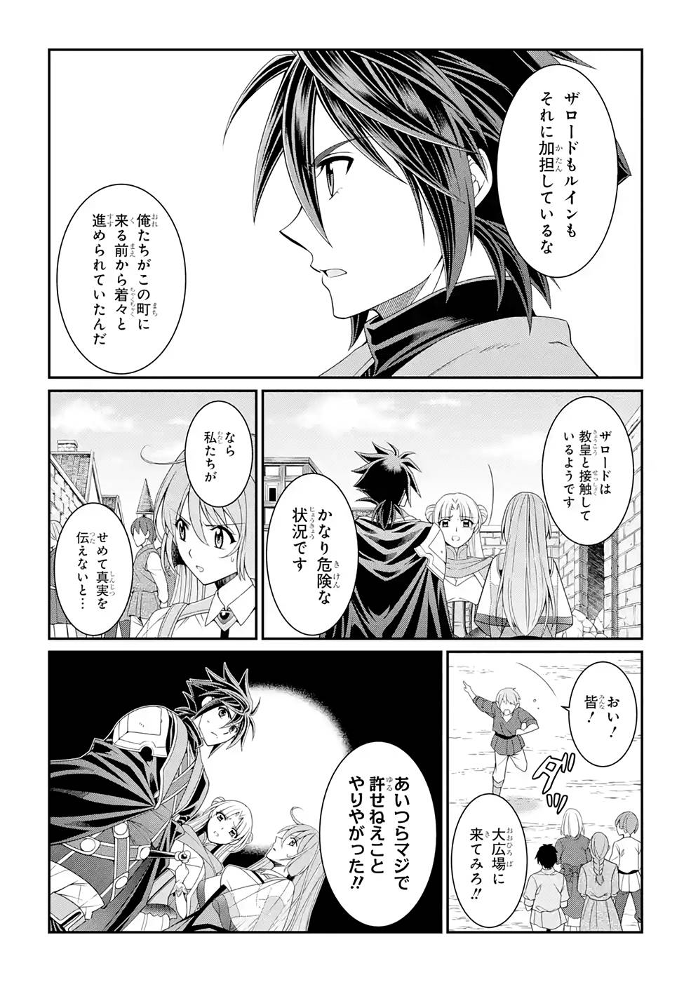 Shikkoku Tsukai no Saikyou Yuusha: Nakama Zenin ni Uragirareta node Saikyou no Mamono to Kumimasu Chap 48 - Next Chap 49