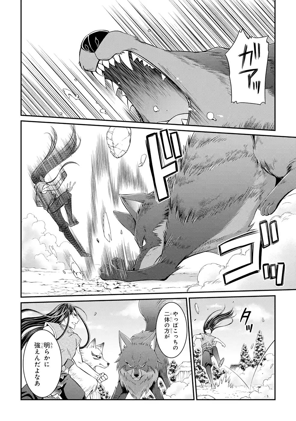 Shikkoku Tsukai no Saikyou Yuusha: Nakama Zenin ni Uragirareta node Saikyou no Mamono to Kumimasu Chap 48 - Next Chap 49