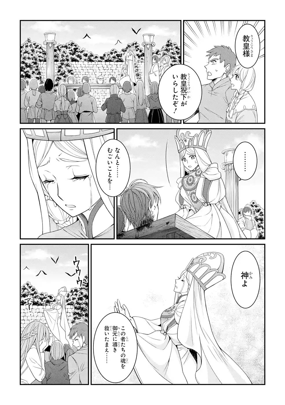 Shikkoku Tsukai no Saikyou Yuusha: Nakama Zenin ni Uragirareta node Saikyou no Mamono to Kumimasu Chap 48 - Next Chap 49