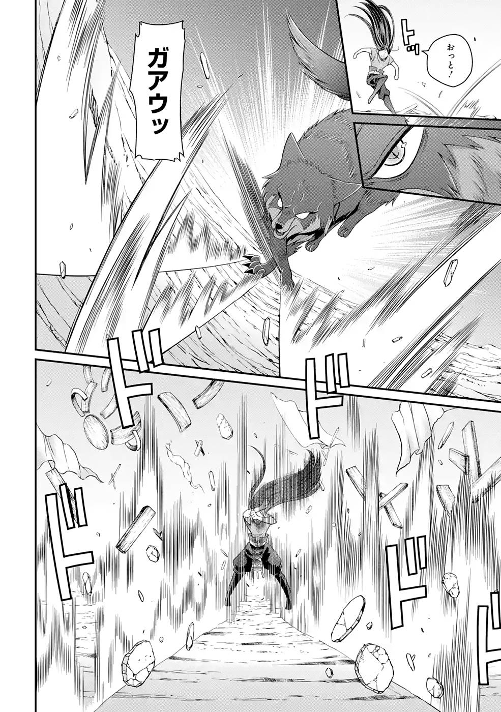 Shikkoku Tsukai no Saikyou Yuusha: Nakama Zenin ni Uragirareta node Saikyou no Mamono to Kumimasu Chap 49 - Next Chap 50
