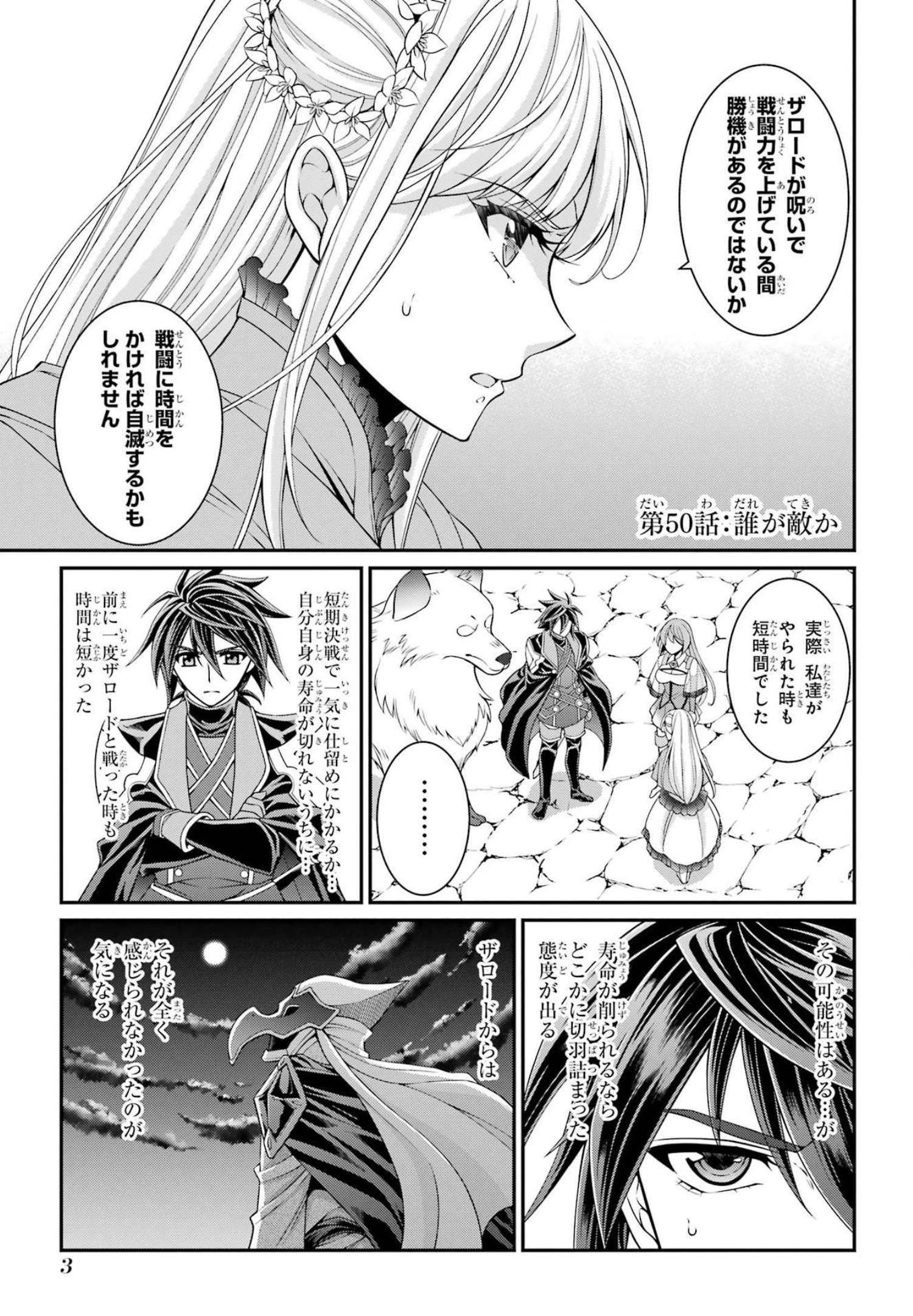 Shikkoku Tsukai no Saikyou Yuusha: Nakama Zenin ni Uragirareta node Saikyou no Mamono to Kumimasu Chap 50 - Next Chap 51