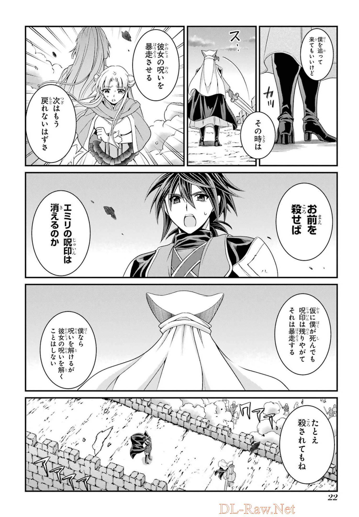 Shikkoku Tsukai no Saikyou Yuusha: Nakama Zenin ni Uragirareta node Saikyou no Mamono to Kumimasu Chap 50 - Next Chap 51