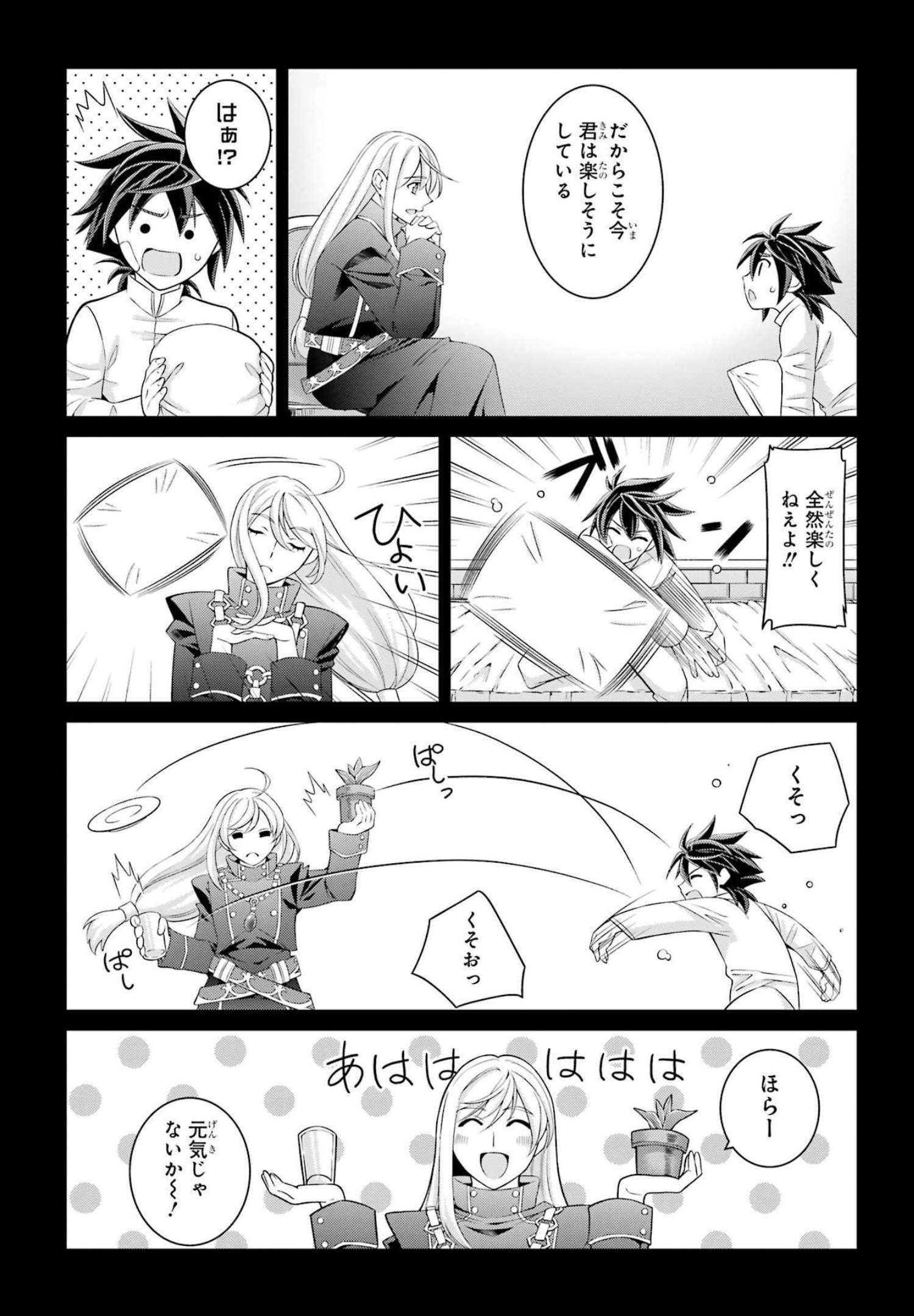 Shikkoku Tsukai no Saikyou Yuusha: Nakama Zenin ni Uragirareta node Saikyou no Mamono to Kumimasu Chap 52 - Next Chap 53