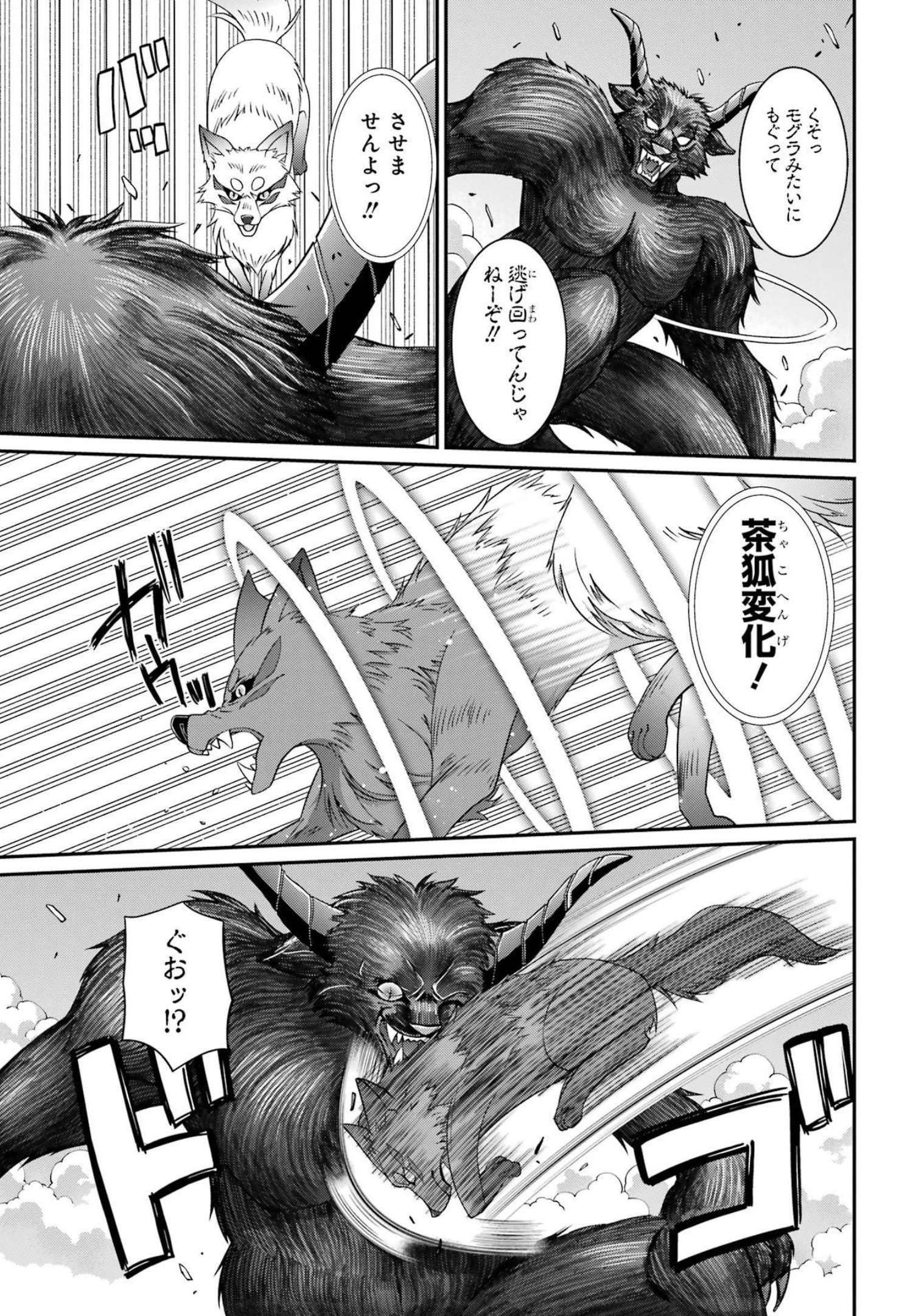 Shikkoku Tsukai no Saikyou Yuusha: Nakama Zenin ni Uragirareta node Saikyou no Mamono to Kumimasu Chap 52 - Next Chap 53