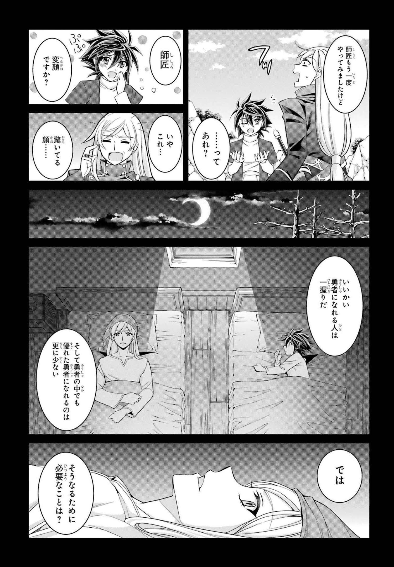 Shikkoku Tsukai no Saikyou Yuusha: Nakama Zenin ni Uragirareta node Saikyou no Mamono to Kumimasu Chap 53 - Next Chap 54