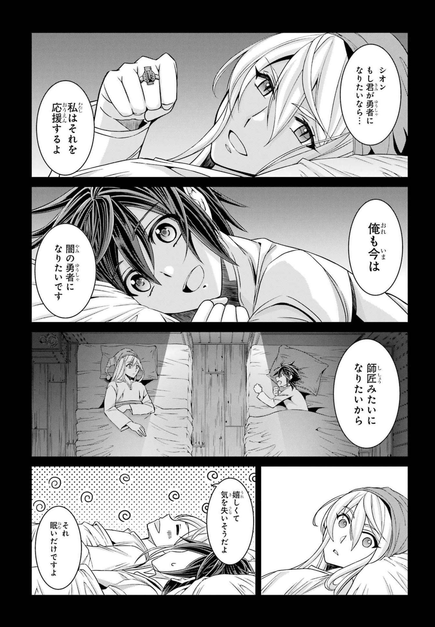 Shikkoku Tsukai no Saikyou Yuusha: Nakama Zenin ni Uragirareta node Saikyou no Mamono to Kumimasu Chap 53 - Next Chap 54