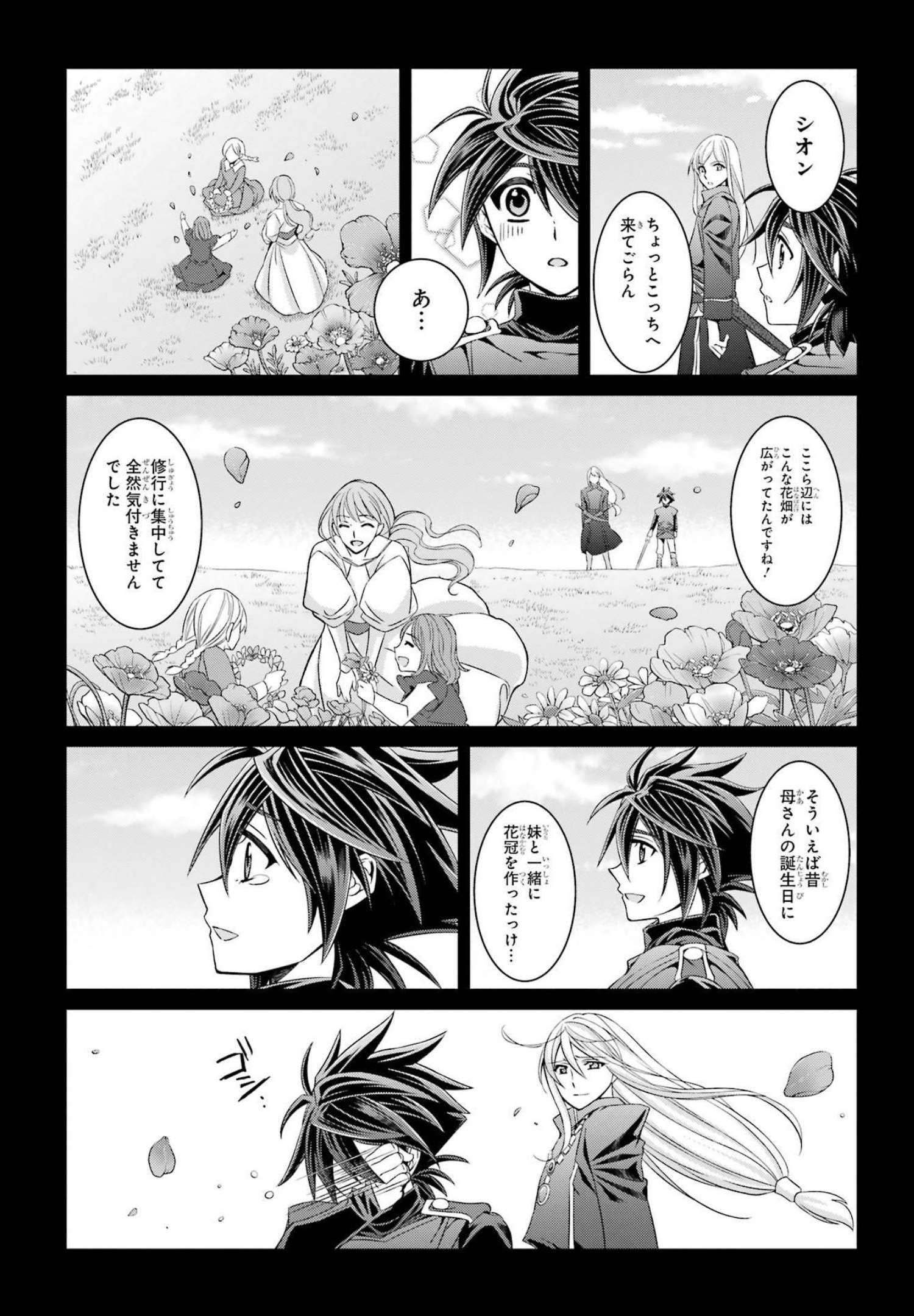 Shikkoku Tsukai no Saikyou Yuusha: Nakama Zenin ni Uragirareta node Saikyou no Mamono to Kumimasu Chap 53 - Next Chap 54