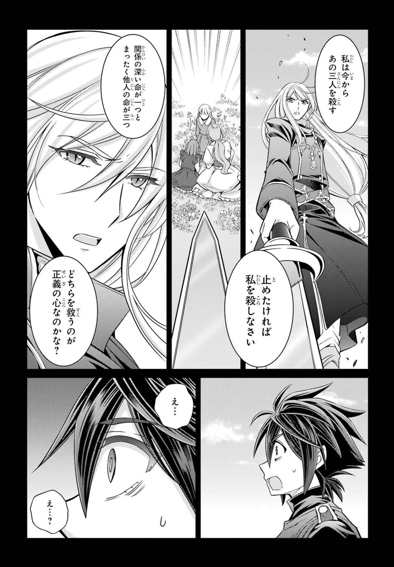 Shikkoku Tsukai no Saikyou Yuusha: Nakama Zenin ni Uragirareta node Saikyou no Mamono to Kumimasu Chap 53 - Next Chap 54