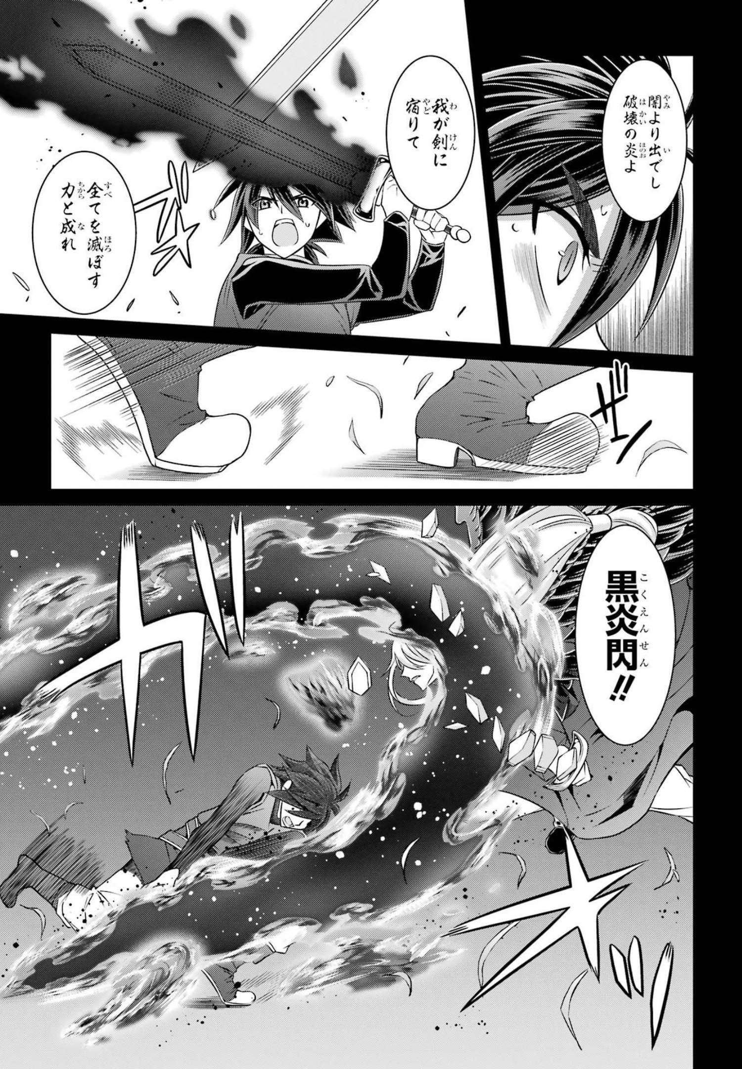 Shikkoku Tsukai no Saikyou Yuusha: Nakama Zenin ni Uragirareta node Saikyou no Mamono to Kumimasu Chap 53 - Next Chap 54