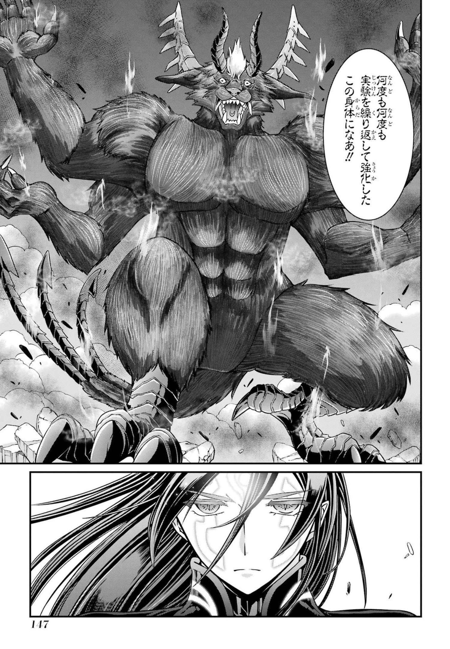 Shikkoku Tsukai no Saikyou Yuusha: Nakama Zenin ni Uragirareta node Saikyou no Mamono to Kumimasu Chap 55 - Next Chap 56