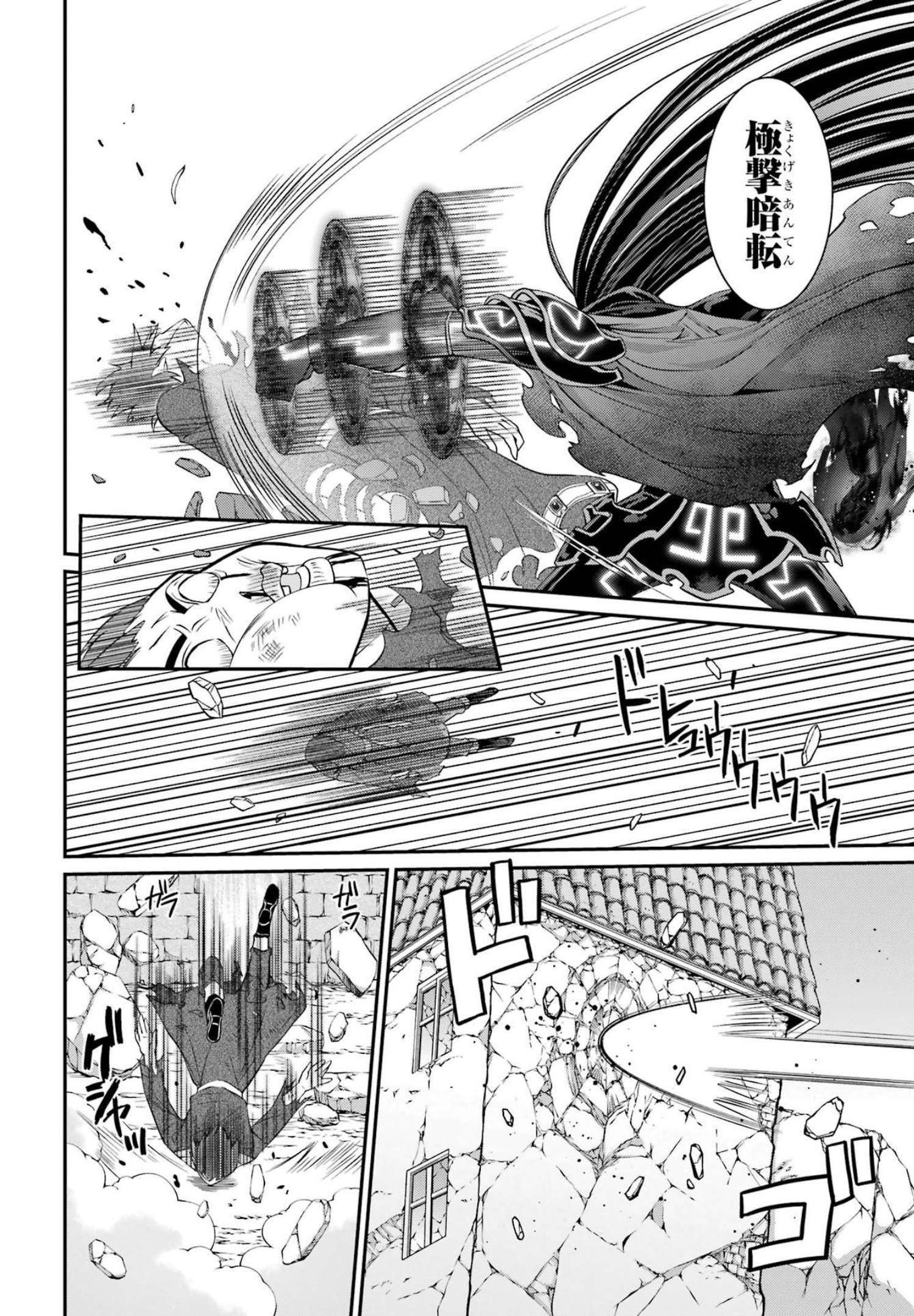 Shikkoku Tsukai no Saikyou Yuusha: Nakama Zenin ni Uragirareta node Saikyou no Mamono to Kumimasu Chap 55 - Next Chap 56