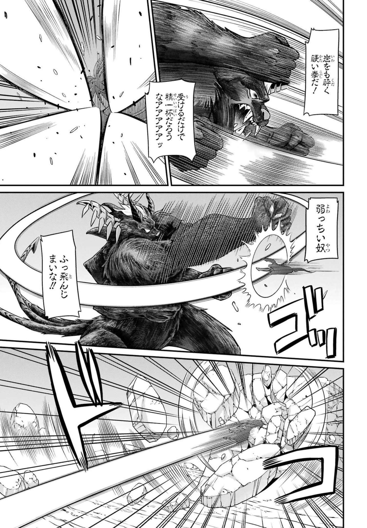 Shikkoku Tsukai no Saikyou Yuusha: Nakama Zenin ni Uragirareta node Saikyou no Mamono to Kumimasu Chap 55 - Next Chap 56