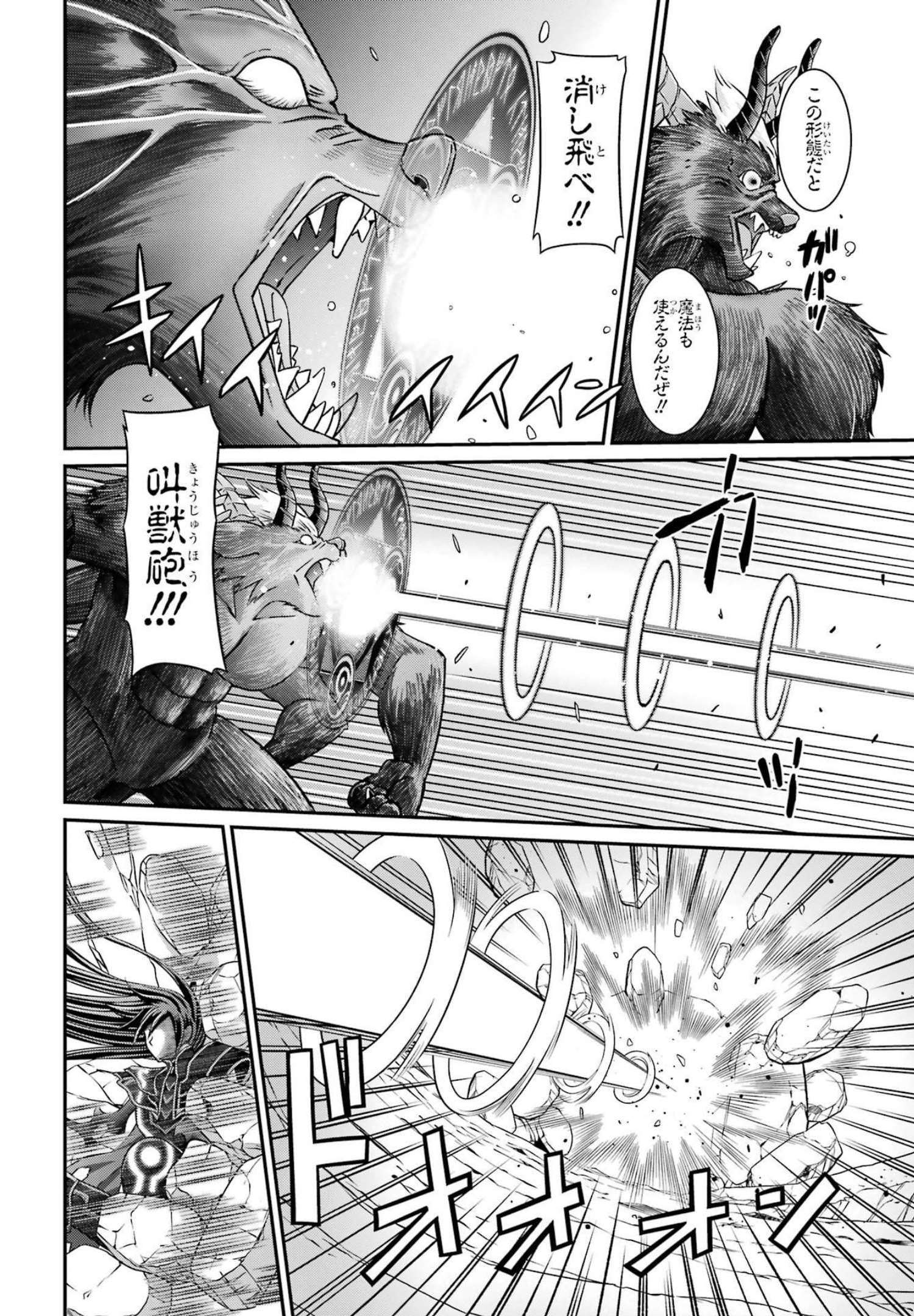 Shikkoku Tsukai no Saikyou Yuusha: Nakama Zenin ni Uragirareta node Saikyou no Mamono to Kumimasu Chap 55 - Next Chap 56