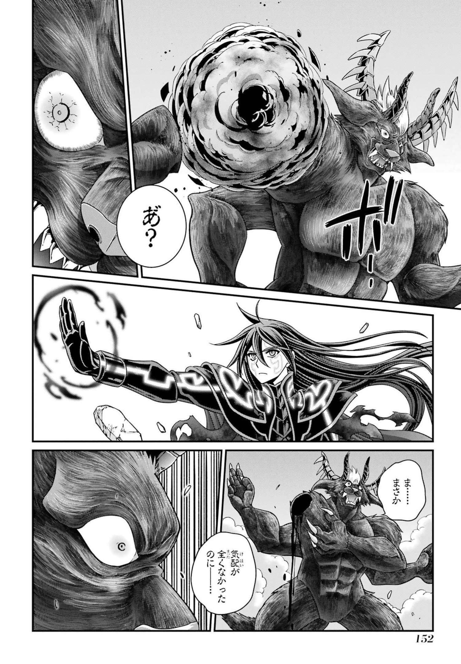 Shikkoku Tsukai no Saikyou Yuusha: Nakama Zenin ni Uragirareta node Saikyou no Mamono to Kumimasu Chap 55 - Next Chap 56