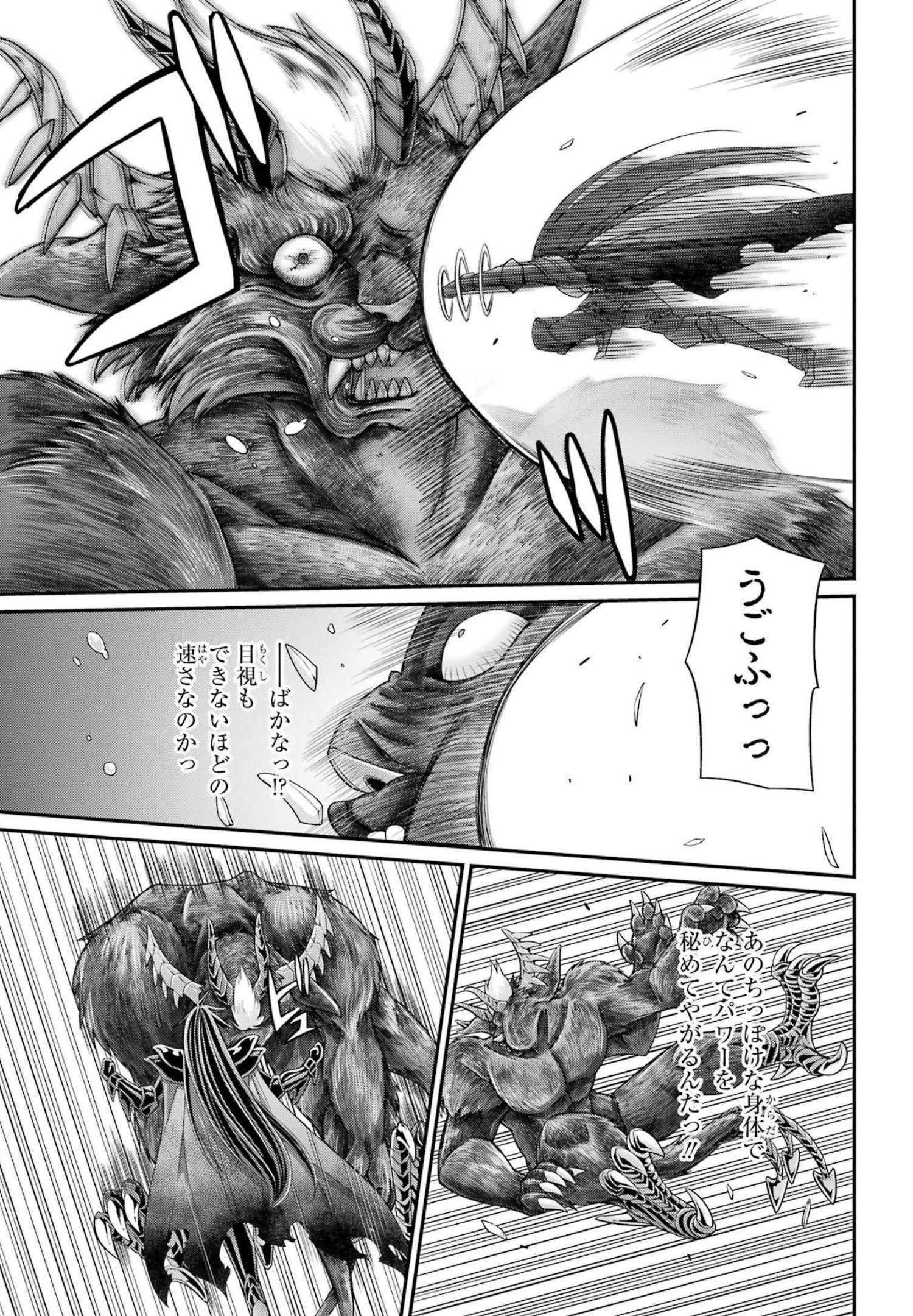 Shikkoku Tsukai no Saikyou Yuusha: Nakama Zenin ni Uragirareta node Saikyou no Mamono to Kumimasu Chap 55 - Next Chap 56