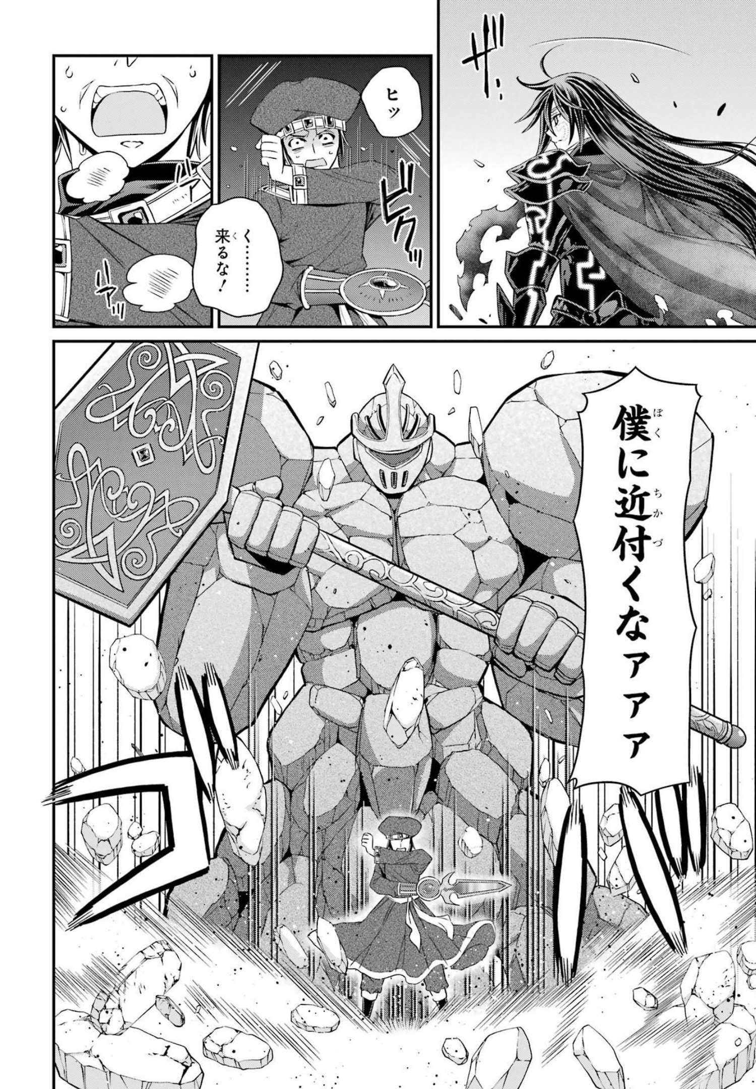 Shikkoku Tsukai no Saikyou Yuusha: Nakama Zenin ni Uragirareta node Saikyou no Mamono to Kumimasu Chap 55 - Next Chap 56