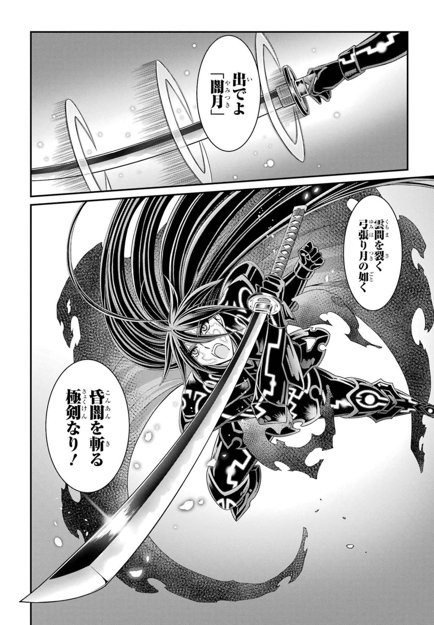 Shikkoku Tsukai no Saikyou Yuusha: Nakama Zenin ni Uragirareta node Saikyou no Mamono to Kumimasu Chap 55 - Next Chap 56