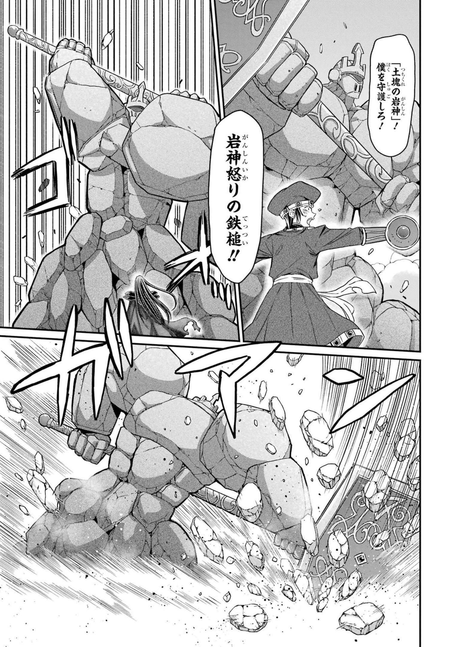 Shikkoku Tsukai no Saikyou Yuusha: Nakama Zenin ni Uragirareta node Saikyou no Mamono to Kumimasu Chap 55 - Next Chap 56