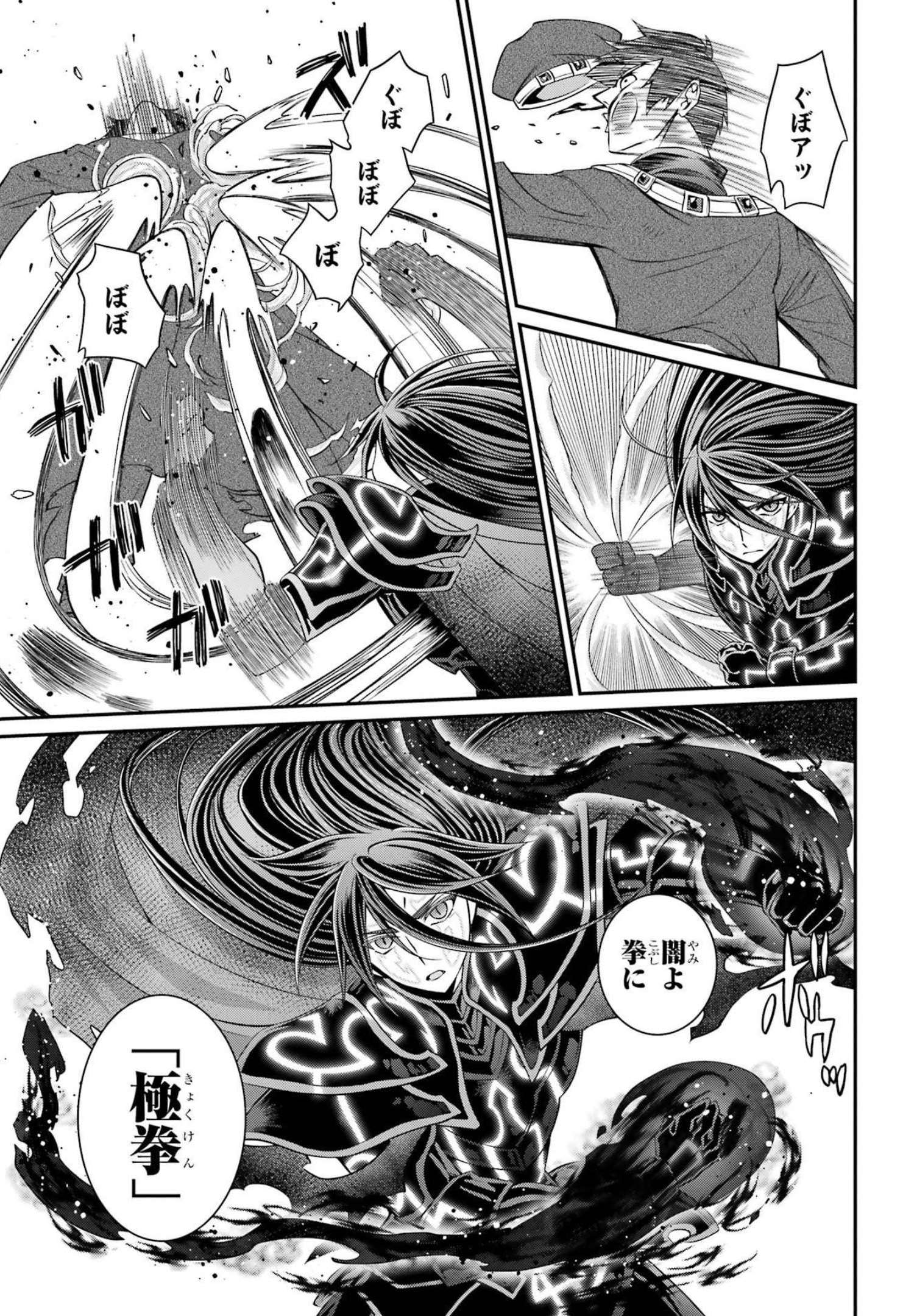 Shikkoku Tsukai no Saikyou Yuusha: Nakama Zenin ni Uragirareta node Saikyou no Mamono to Kumimasu Chap 55 - Next Chap 56