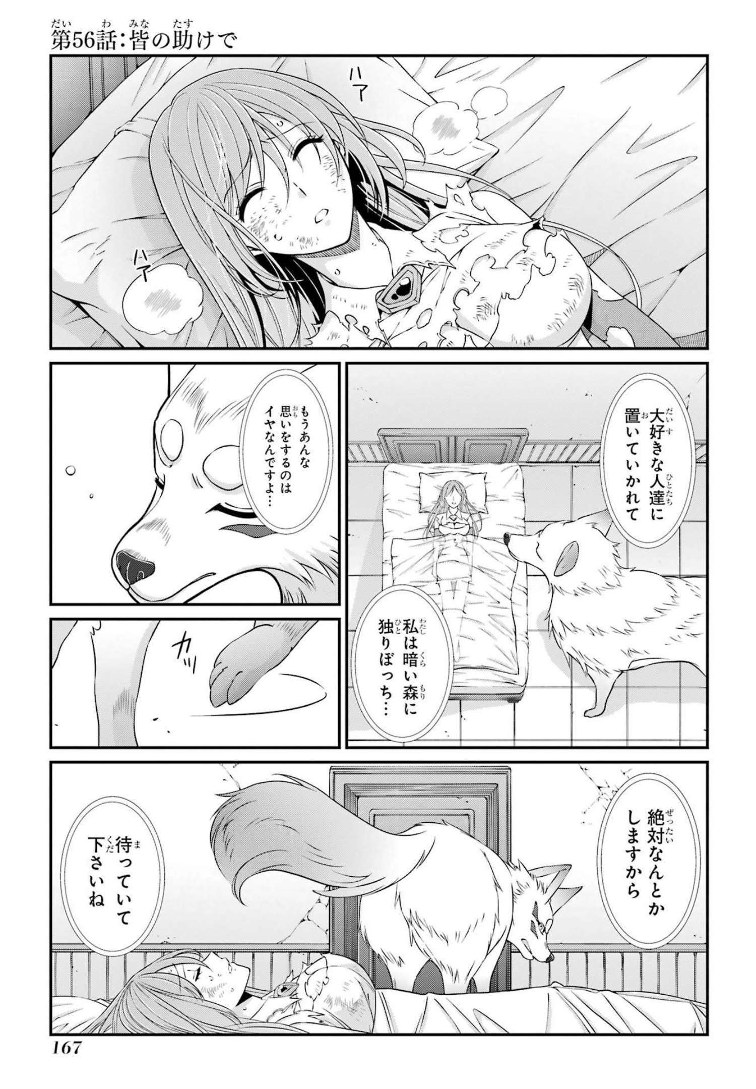 Shikkoku Tsukai no Saikyou Yuusha: Nakama Zenin ni Uragirareta node Saikyou no Mamono to Kumimasu Chap 56 - Next Chap 57