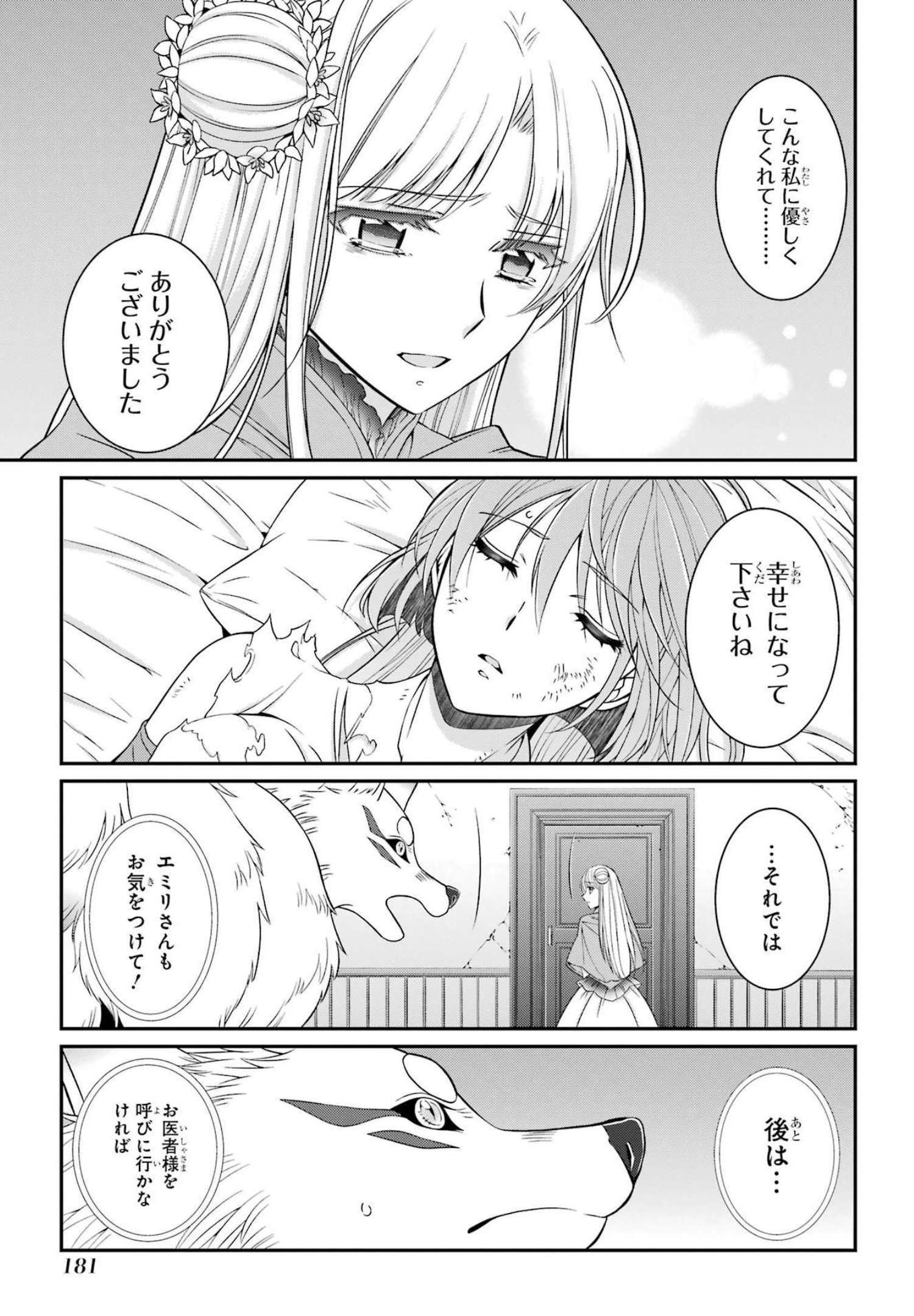 Shikkoku Tsukai no Saikyou Yuusha: Nakama Zenin ni Uragirareta node Saikyou no Mamono to Kumimasu Chap 56 - Next Chap 57