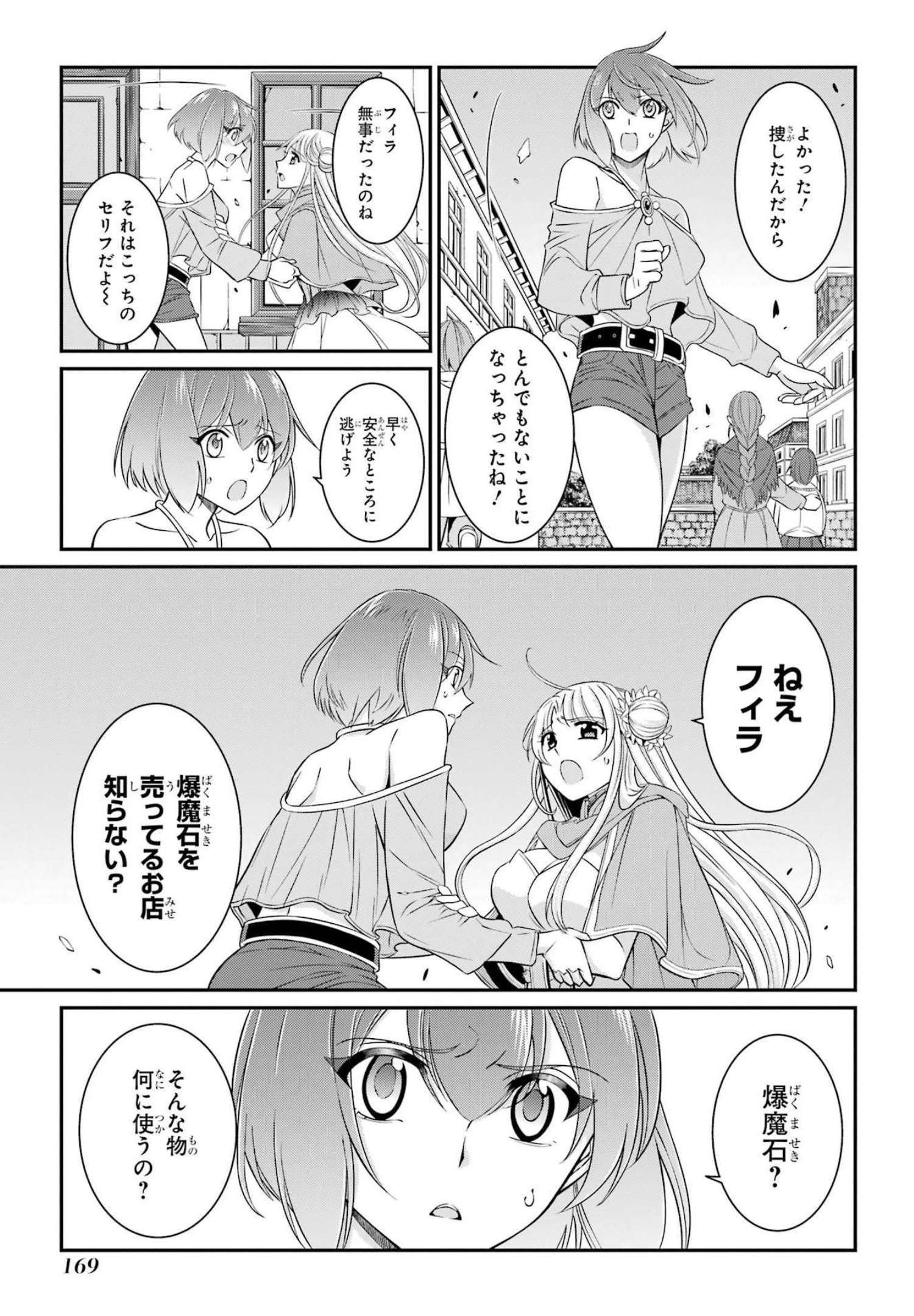 Shikkoku Tsukai no Saikyou Yuusha: Nakama Zenin ni Uragirareta node Saikyou no Mamono to Kumimasu Chap 56 - Next Chap 57