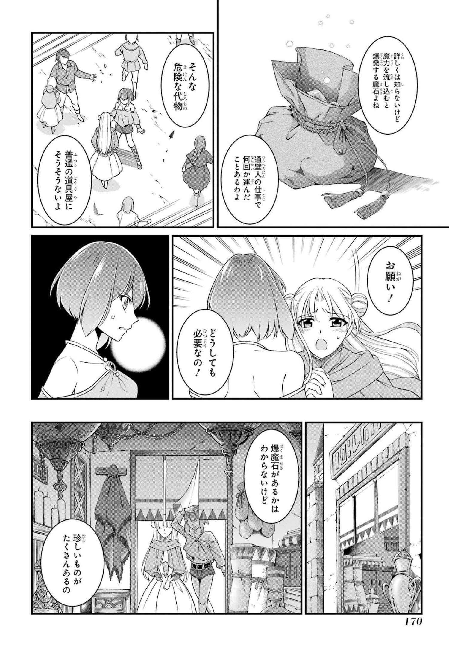 Shikkoku Tsukai no Saikyou Yuusha: Nakama Zenin ni Uragirareta node Saikyou no Mamono to Kumimasu Chap 56 - Next Chap 57