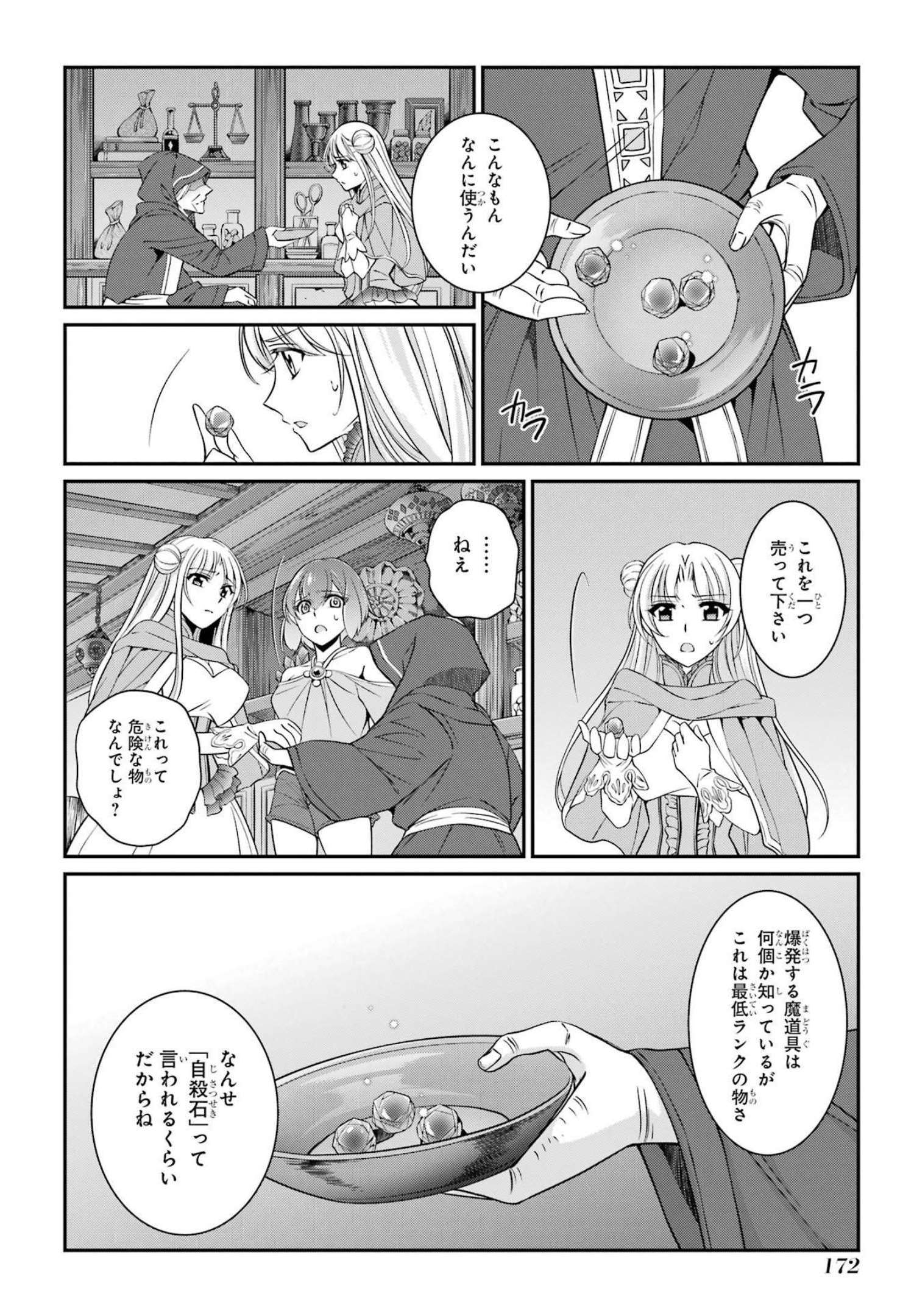 Shikkoku Tsukai no Saikyou Yuusha: Nakama Zenin ni Uragirareta node Saikyou no Mamono to Kumimasu Chap 56 - Next Chap 57