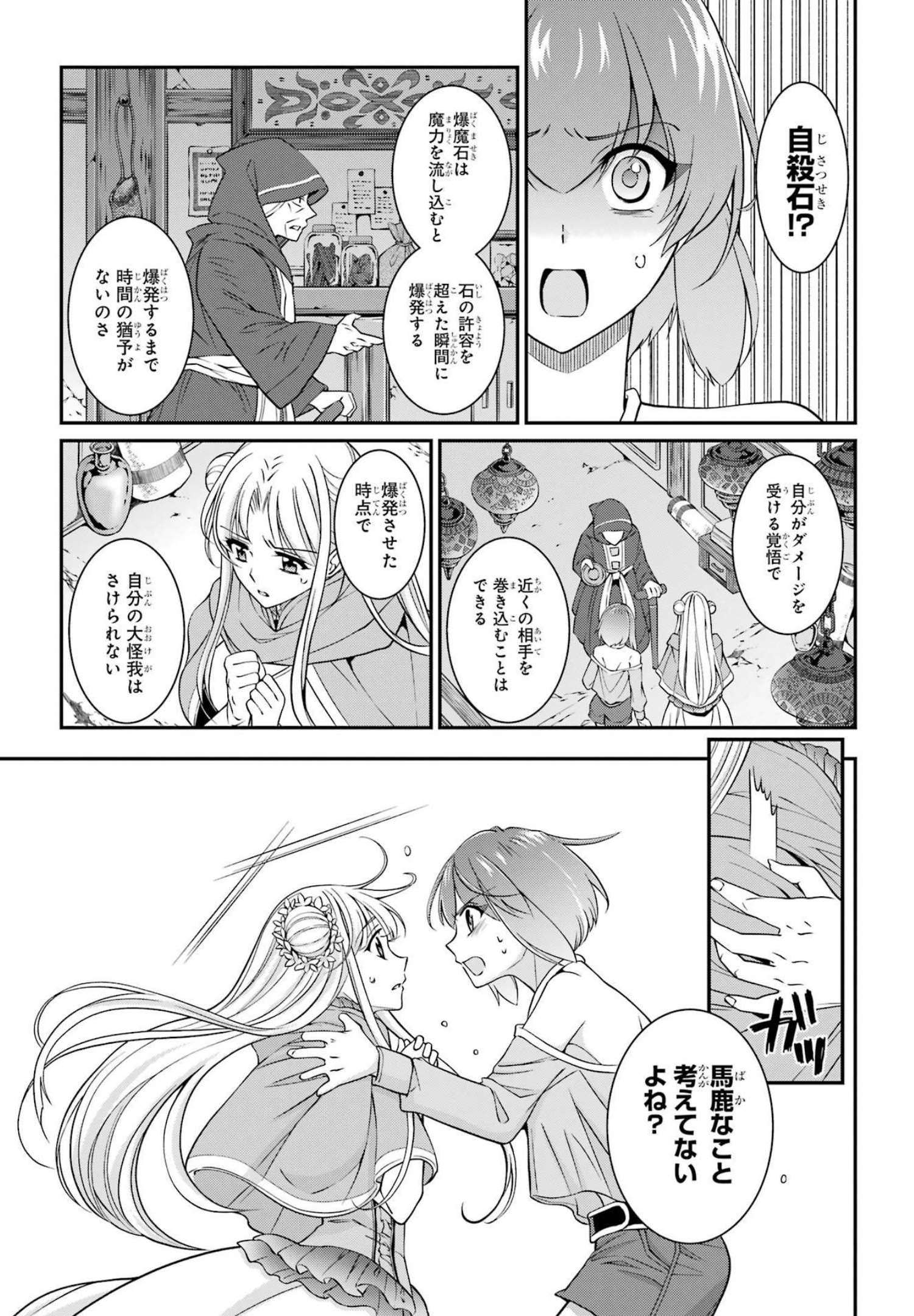 Shikkoku Tsukai no Saikyou Yuusha: Nakama Zenin ni Uragirareta node Saikyou no Mamono to Kumimasu Chap 56 - Next Chap 57