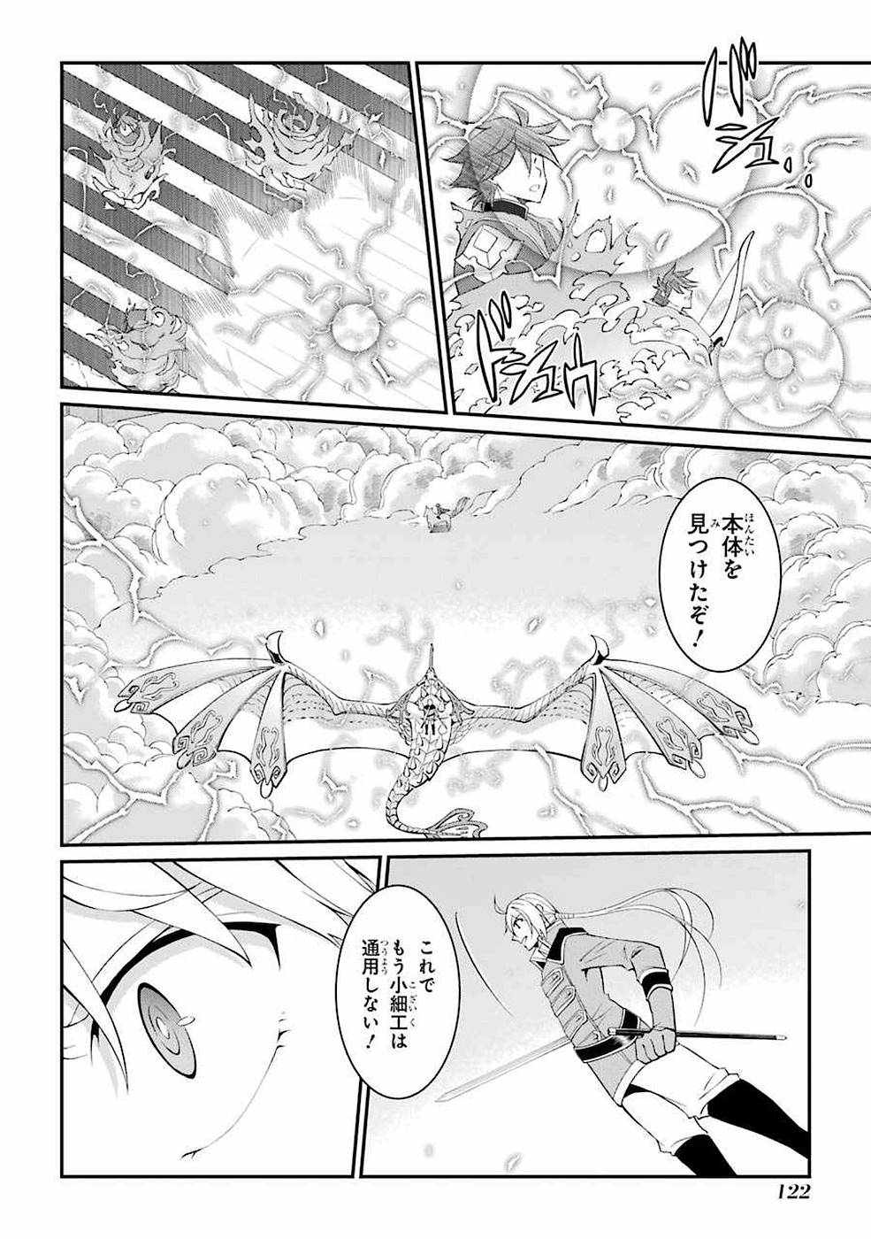 Shikkoku Tsukai no Saikyou Yuusha: Nakama Zenin ni Uragirareta node Saikyou no Mamono to Kumimasu Chap 6 - Next Chap 7