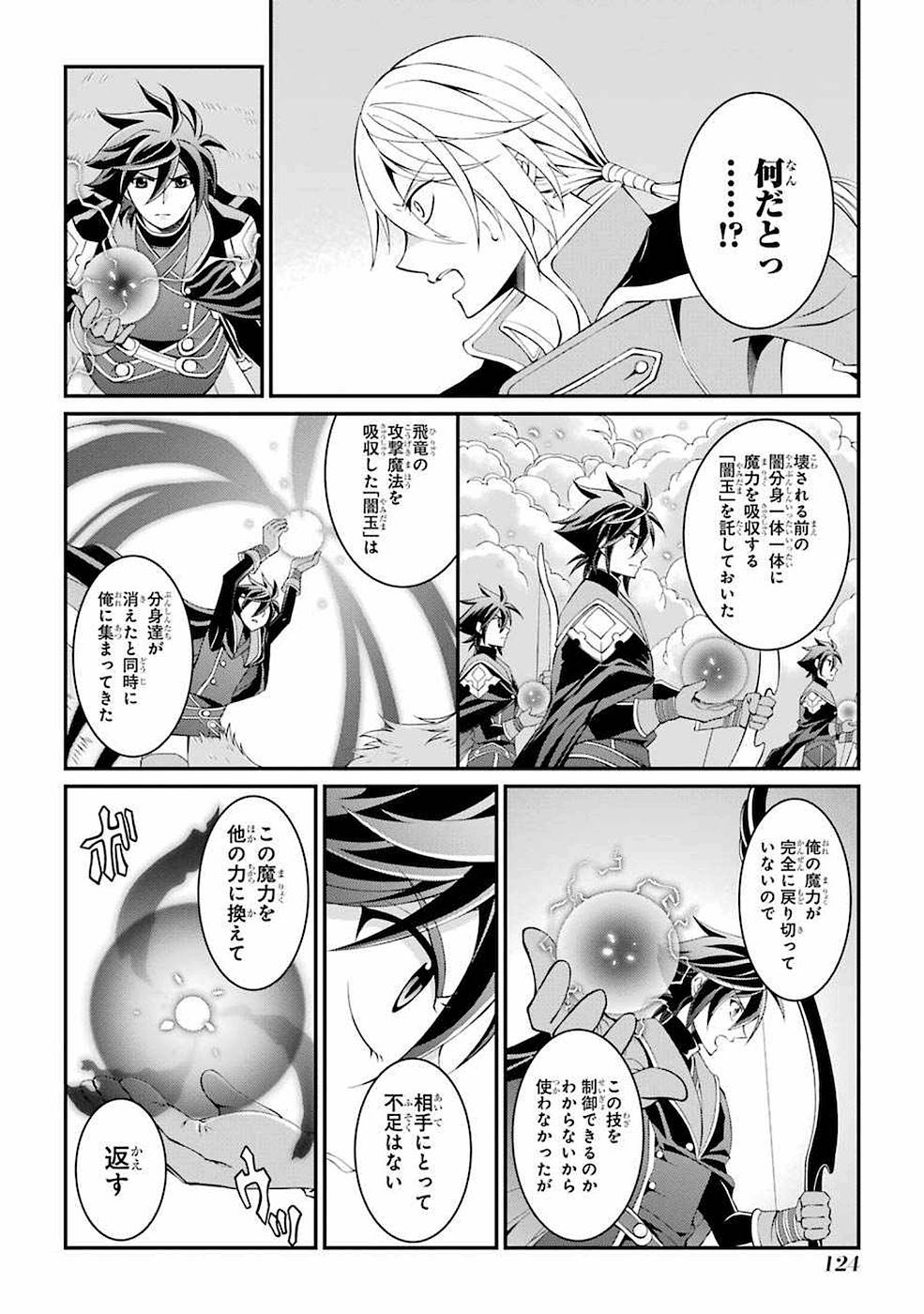 Shikkoku Tsukai no Saikyou Yuusha: Nakama Zenin ni Uragirareta node Saikyou no Mamono to Kumimasu Chap 6 - Next Chap 7